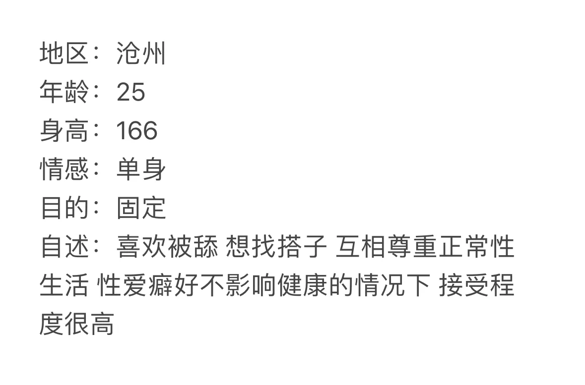 红杏交友 坐标；沧州 https://t.co/A4O1z1ZAPZ