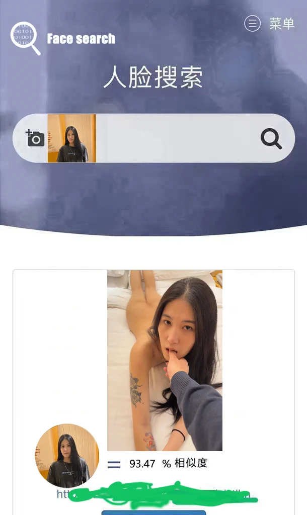 🤳人脸搜索：一张人脸照片，🤖就能自动在全网搜索出你或她的不雅照或者视频。🚉出轨视频，嫖娼视频，偷拍自拍，酒店开房视频，🔎扒出她的黑历史！不带绿帽！不做接盘侠！🎯搜索入口 🫰https://t.co/xeYDyK2Y87☀️赶紧查查女朋友，老婆，另一半有没有出轨，💃还有可能看到女神的啪啪视频。 https://t.co/lMpfQNgp2K