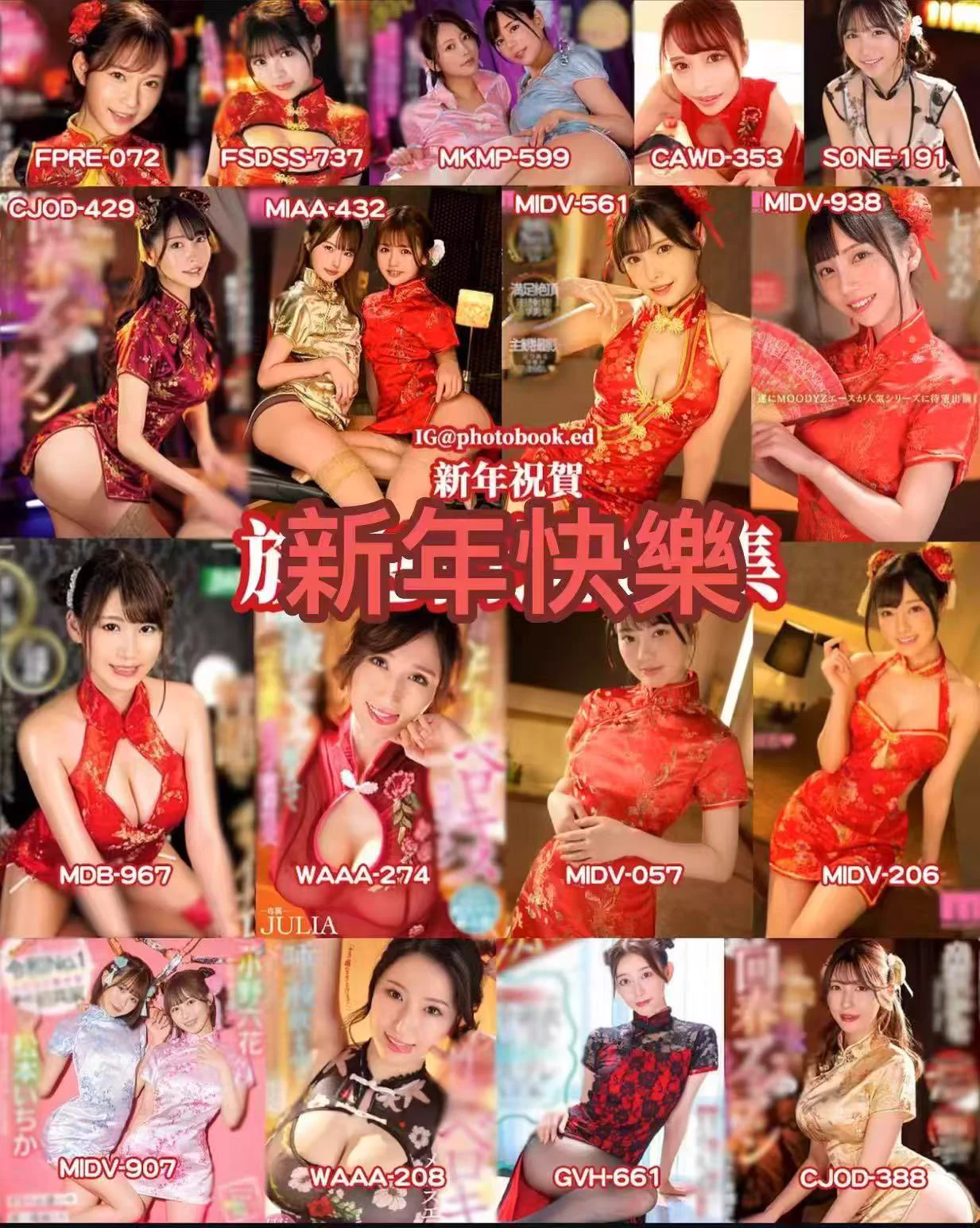 新年快乐 蛇年大吉祝你发大财心想事成 https://t.co/AYAxPi9mdV