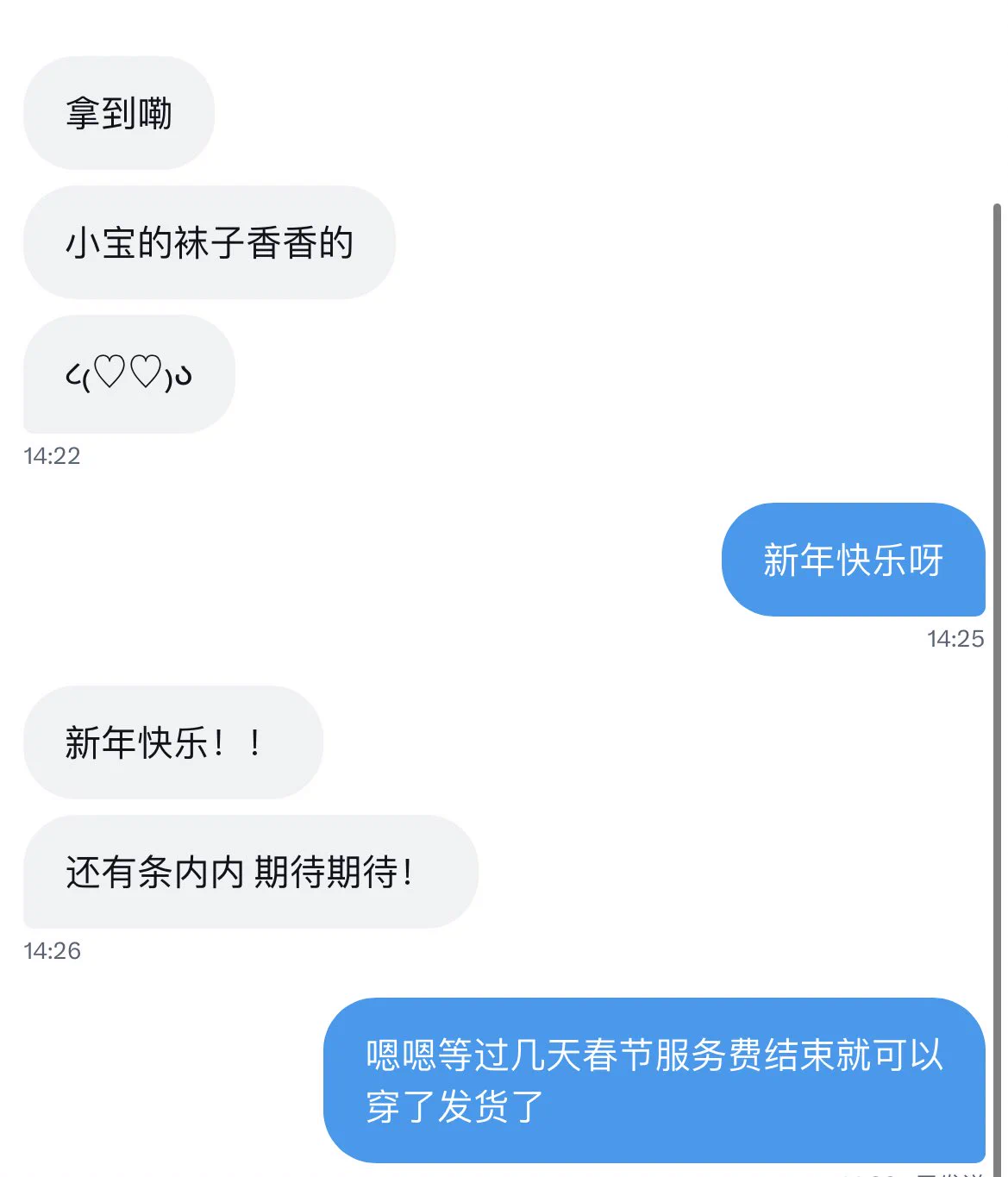 原味反馈，欢迎找我买原味捏 https://t.co/m23FE5Z7GL
