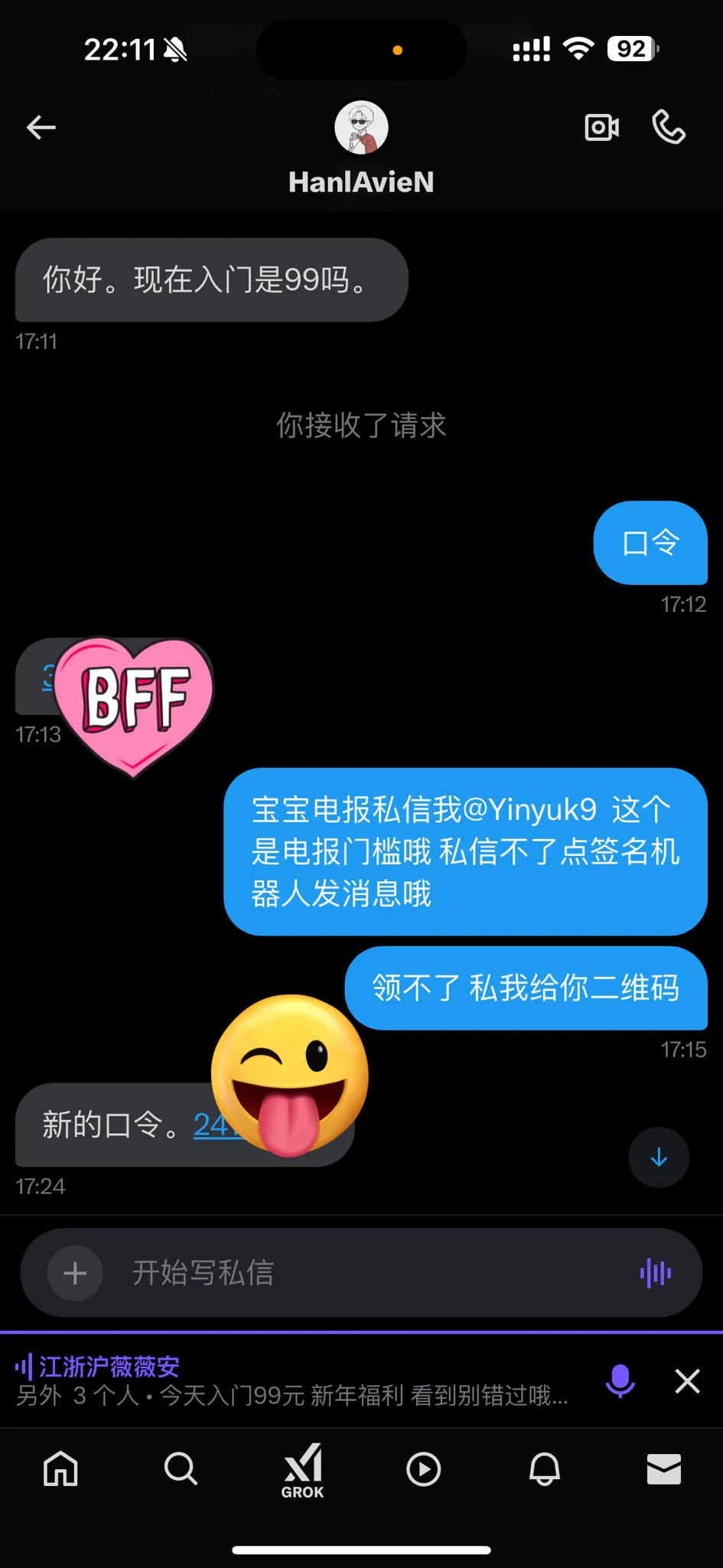 入门滴滴哟 只要99米 https://t.co/aTxvO0xpXq