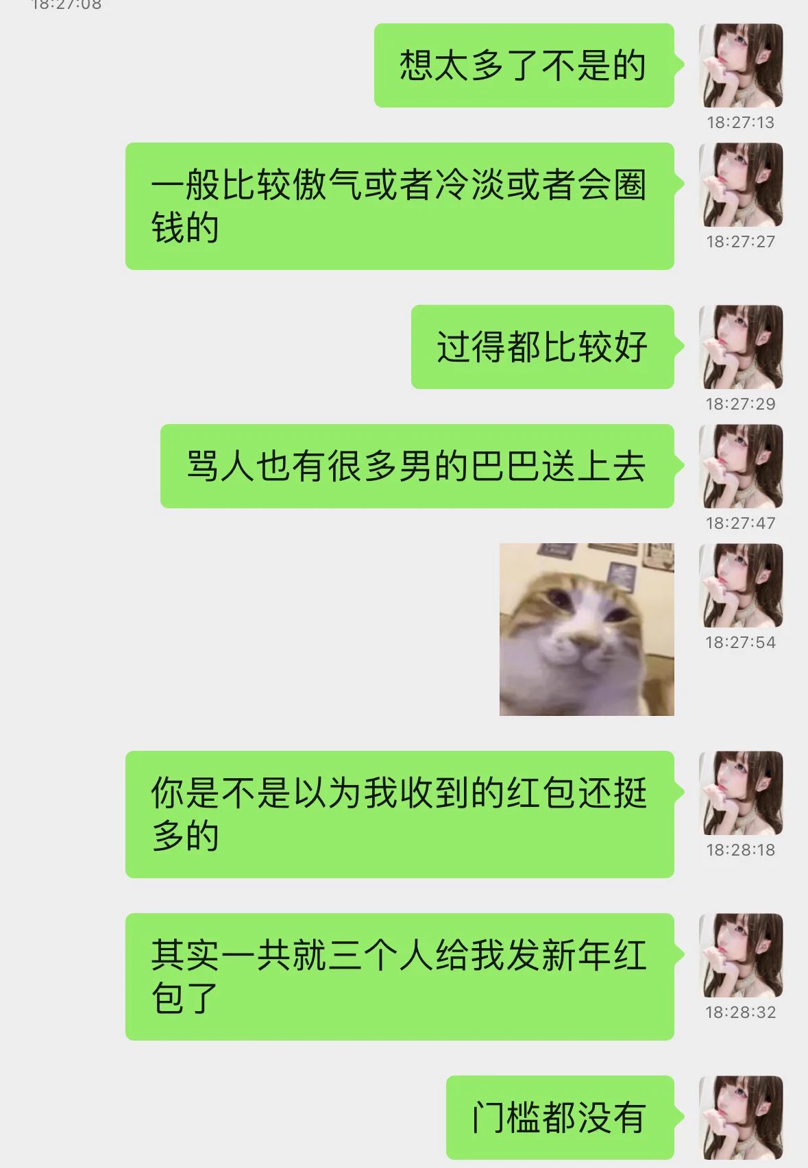 嗯嗯嗯鱼饼得到了0以后不会再随便对谁好了都是金钱关系我记着别人也没人记得我最近过年搞活动连门槛都没有干脆收拾收拾读研去了 https://t.co/pYg6HSC8LO