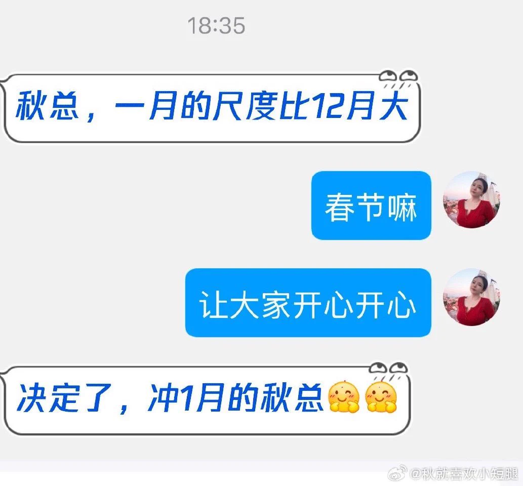 一月自拍，看了就嗨 https://t.co/Qk4DijJTuT