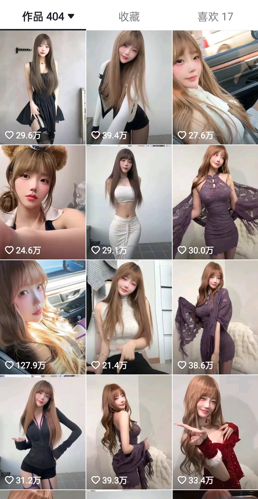 抖音百万粉丝顶级女网红和金主1v1视频裸体掰穴，完整版在主页置顶电报群冲冲冲！@007share @wqganenshi_ @eggroll_tea https://t.co/EObQG6U3Fl