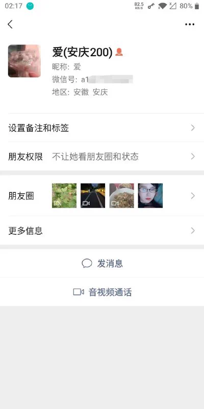 《种马约炮笔记》第二十章——内射安庆性瘾骚逼@SexytoBaby@SexytoLady@SexytoDoll@SexytoGirl今天给大家写安庆的另一个有性瘾的极品骚逼。为了验证我说的是真实的，再次介绍一下她家情况。安庆人应该知道的地方。就是迎江区人民路那条步行街，一直往西走，走到头不就是个T字形路口吗？在那个路口左转，再往前走一段，有个中学，好像是安庆市第四中学吧，记不得是第几中学了。如果有读者是安庆市的应该知道我说的这个位置有这么个中学。她家就住在这边上，在这所中学的斜对面的巷子里，我记得很清楚，边上还有给中国邮政储蓄银行，就是在那个巷子口。具体跟她咋认识的记得太清了，好像是在陌陌群里被别的狼友分享出来的约炮经历，然后我加了那位狼友，跟他互换的安庆炮友资源。我记得好像是这样，我在安庆那一年操了二三十个女的，有七八个都是跟狼友互换的资源。具体的聊天过程不太记得了，但是我记得她跟我上一篇写的那个骚逼一样，聊天尺度很大，很喜欢大鸡巴。也要我拍鸡巴照片给她看。我发给她的时候她还不相信，说是网图，她说她就没遇到过这么大的。然后又说想看我身材和露脸照片，我没同意，没发给她。因为这都是隐私，她也没发过露脸照片给我啊。就只发了一直没有脸的躺在床上的全裸的照片，奶子还贼大，躺在床上都能看出有E罩杯的大小。一些大尺度的聊天内容很容易激起性欲，最后她也打算约我了。告诉我去她家，她不开灯，就这样操她，她问我能不能接受。我刚经历过火锅店那边的骚逼，这有什么不能接受的。而且她这身材比上一个的好太多了。然后晚上十一点多，我一路按照导航走过去，这段路可不近，走过去都要花二十分钟左右。一开始她给我发的定位是那所中学，等我到学校门口的时候空空如也。我还以为她会来学校门口接我呢。然后我发微信给她，她又给我发了个定位，就是那个邮储银行。等我走到银行门口，还是没人，就问她在哪，她叫我走到巷子口，我就走到巷子口，还沿路往里走了一小段。一直没看到人。这下我确实有的恼火啊，把我忽悠来忽悠去的，一会儿中学，一会儿银行，一会儿巷子的。到底要把我骗哪儿去？一连发了好几个微信给她，她也不回。打微信电话她也不接。后来她发了一句，问我是不是穿着白色衬衫。当时那么晚，那个巷子口也就只有我一个人。不是我还能是谁？是白无常吗？我就告诉她是我，她就回复了个：“你太瘦了，那鸡巴照片肯定不是你。”然后我再发消息给她，就被系统提示被拉黑了。想来她家肯定就在这巷子口附近，她此刻肯定是在那一层楼的窗户那看着我呢。但是这边的居民楼都关灯了，我哪能看到她在哪。但是贼不走空的道理我还是懂的。毕竟大半夜的让我跑这么远，最后就因为我个子瘦小就怀疑我鸡巴小。这搁谁不生气？于是我就沿着小巷子往深处走，走到一个修车店边上的小胡同里，那里是漆黑一片。我感觉撸管，撸硬了就拿出手机打开闪光灯录个视频，并且解释说我的鸡巴就是这么大，还告诉她我此刻在这个巷子里。录好这个视频之后。我立马换大号加她。没想到她直接就同意了，问我是谁。我又不傻，我肯定不能说我是刚被她拉黑的啊，她做事这么干脆利落的一个女人。我直接把刚录好的视频发给她，她看完也知道我是刚被她拉黑的人了，这回消除了她的误会。然后她才告诉我她家在五楼。我顺着她的指引来到她住的楼下，有一扇铁栅栏门，是镂空的那种，从外面可以伸手进去打开的。顺着楼梯上去，走到她家门口，轻轻敲了两下门。几秒钟之后她从里面缓缓打开房门。屋里漆黑一片，对着门的是她的卧室，她当时是只穿着一套比基尼，卧室里散发着一股洗发水和沐浴露的气味。床头的笔记本电脑上放着岛国的AV片子，声音开的很小。她也不管我，进了卧室径直躺回床上，对着电脑屏幕有样学样地开始自慰。而且她床上还有震动棒和跳蛋这些玩具。她打开震动棒就隔着内裤开始自慰。还不忘问我一句：“你会玩吗？”我也不含糊，直接回答她：“我的大鸡巴可比你手上的玩具好玩多了，我可不喜欢用玩具来调情。”她听到这话就像恶狼扑食一样，立马坐起来，抱着我的腰，她嘴上还说着：“我的小宝贝，给我看看你的大鸡巴。”说罢她就开始解我的皮带，也不问我准没准备好。当时我就看出来了，她是个跟上一篇里写到的骚逼一样的性瘾女，也是个欲女。既然她这么主动，那我也不能扫了她的兴致啊，毕竟就是奔着操逼来的嘛。于是我也开始脱上衣，她才刚把我裤子褪下一半就隔着内裤摸我的大鸡巴，摸了一圈好像很满意的样子，然后立马把我的大鸡巴掏出来一口含住。好家伙，我裤子都还没脱下来呢，才被她褪下来一般，都没到膝盖处呢。她确实是匹恶狼，见到我的大鸡巴居然这么兴奋。但是我很不喜欢裤子脱一半这样的状态，让腿很不舒服，而且这样腿脚也不方便，施展不开。我托起她的下巴，叫她先别急，我先把裤子脱掉。即便屋子里没开灯，但是借着电脑屏幕透出的光也能看到她的身材轮廓。不说是极品吧，但也是现在很多少妇都比不了的。大概一米六左右的身高，奶子极大，看上去真有E罩杯，可能是胸罩勒出来的会有一增大的视觉冲击吧。肉色的胸罩搭配着肉色的内裤，她的背部和臀部肌肤很光滑，没有背痘。等她口了两三分钟，她就迫不及待地躺下，还握着我的大鸡巴就要往她的逼里送。我拦了一下。跟他说：“就这么急嘛，这样玩多么意思，多没情趣啊。这样打炮只会给你带来更多的空虚，得不到慰藉的。”她问了一句：“那你想怎么玩？”我扭头看了一眼电脑上片子正在最精彩的部分，淫乱的女优正被三个男人前后夹攻，小嘴、淫穴和肛门都被塞的满满的，这也是我最喜欢的画面。然后我告诉她：“你以前约的炮那都只能叫泄欲，那不叫做爱。今天我让你体验一下什么叫真正的做爱。”说罢，我顺手把她电脑上AV的声音稍微调大了一些，以此来烘托氛围。我抓着她的手紧贴我的跨下，勃起的肉棒有着明显的脉动，我搂着腰的手往下滑，在她柔嫩的圆臀上柔捏，电脑里的女优这时候已经被干到高潮了，淫荡的叫声在整的房间里响着。她这时内心的交战在她的大眼睛里被我看得一清二楚，看到Ａ片后她的淫心已被挑起，而我言语的挑逗就像搧风点火，最后的一抱简直就是火上加油，紧贴我肉棒的手早就开始轻轻的抚摸，柔软的巨乳也贴上我胸膛，翘起圆臀让我大力的揉着，终于她放下刚才的狂野，缓缓从丰满的红唇吐出一句关键语：“那，就交给你了。”我二话不说马上把她推倒在床上，然后趴在她身上亲吻她的丰唇，一阵忘我的亲吻后我开始向下移动，伸出舌头舔她的粉颈，轻柔的脱掉她的内衣，从上半身开始，我的舌头舔过每一寸肌肤，她的肉体就像我想像的一样，充满脂肪的肉体是如此的柔嫩可口，散发着淡淡的肥皂香，脱下内裤后我的舌头从淫穴口蜻蜓点水式的滑过，先从我最爱的双腿开始，又亲又舔让她的娇喘渐渐的提高，我抬起她的双脚，把她擦着鲜红指甲油的十指一只只的吸吮乾净，然后把她翻过身，从腰背部开始一路往上慢慢的舔。在这一段时间里，我也把握机会握住她的一对傲人的大奶子，勃起的肉棒和两颗睾丸在我避开圆臀直击腰际的时候从她的屁股沟登陆，我轻柔的摆动腰杆，让肉棒和阴囊摩擦她的腿，她并起双腿，让我的肉棒可以在双腿间的沟里游走，我把温暖的胸膛贴在她的背上，亲吻她的后颈，之后我轻咬耳垂，伸出舌头钻进耳朵里，把她搞的奇痒难耐：“不要这样啦，好痒喔。没想到你小小年纪居然怎么会玩。”我笑着说：“当然啦！我早就在猜大姐的身体一定像我想像的那样柔软，就像是布丁一样。”她嘟起她嘴说：“好啊！原来你是在嫌我胖！”我亲啄一下她的小嘴说：“怎么会呢！有这么大又可口的布丁在我身边，我高兴都来不及了。”她娇嗔：“没大没小，就只知道吃人家豆腐。”我用舌吻堵住她的双唇，左手把她紧紧拥抱，右手在她的臀和大腿间滑动，轻柔的滑过她柔嫩的肌肤。我离开她的嘴，她张着丰唇大口喘气，口水从嘴角流下。我则是往下爬，把脸塞进她浓密的黑森林。我拨开浓密的树丛，森林深处的秘密洞窟里，晶淫的泉水满溢而出，把洞口附近的树林都弄湿了，黝黑的洞口里是艳红的肉墙。我伸出舌头在洞口轻轻的滑过，不一会她已经快忍不住了，按着我的头哀求着：“不要只在外面，快舔我的屄啊。”真不愧是人妻，浪起来可是不同凡响。我开始舔弄洞口的阴蒂，而阴蒂也迅速的膨胀变大，上面来沾满晶亮的泉水，我的手指插进洞里探索，很快的就被我找到水脉了，情慾的泉水奔腾而出，沿着黑森林的暗沟流到山谷背面的暗门，她的黑森林面积很大一片，就连双臀间的暗门边也是浓密的一丛，人家都说毛多人淫荡，我想想还真是不错。她被我逗得快要受不了了，淫荡的腰不停的扭，嘴里喊说：“别玩了，快来干正事啊！”我说：“没问题，这就来干正事。”我抓着早就硬到快要爆炸的肉棒，瞄准洞口后二话不说直捣黄龙，15公分一竿到底。她嘴里娇喊了一声。但我不急着动，就是想吊足她的胃口，又亲又舔就是不肏屄。可是她的肉洞居然像是吸盘一样，竟然配合着她的呼吸一松一紧，像是章鱼一样的抓着我，她媚眼如丝盯着我，还伸出舌头舔着艳红的双唇挑逗，我想这样下去一定一下就玩完了。我伸出我的右手开始按摩她双臀间的暗门，就是医学上的会阴部，就是生殖器与肛门之间的那一块儿地方。果然肉棒的压力变小了，但过一下子又回复原样，我心想：“不愧是身经百战的骚逼。”我只好再加重些力道；就这样一来一往了好一阵子，整只手也被她的淫水沾湿了，使用最后大绝招的时机来了，我中指一用力就闯进后门，这一下让她分了心，虽然肉洞里的压力有增加，但是她现在没有办法用它来压榨我的肉棒，我的手开始抽插她的后门，而她的弱点也是这里，她抓着我的手想要拔出来，那我就把手指伸到深处一阵乱抠，这一下把大姐搞了一个高潮，双脚紧紧的夹着我，我看机不可失，手指不停而肉棒趁这时开始肏屄，把她干得大声浪叫。真女人的叫声Ａ片根本比不上，她的叫春浪到我骨子里去了，她的声音本来就有点嗲，而叫春时可不得了，又骚又浪还很大声，连客厅都传来她叫春的回音，我也不管隔壁会不会听到，趁着气势猛力进击把她干到高潮。她弓着身体，又大又软的奶子又摇又荡，一声尖叫之后只能张着大嘴，而肉洞也开始紧缩，我就趁着这时吐口气，把精液爆射进洞窟深处。这时我才想起来没戴套，连忙告诉她我内射她了。她说：“我感觉到了，你好棒，好会玩啊。”我：“我说的不是这个，我说我内射了，要不我去给你买避孕药？”她：“不用，我上环了，你随便射。还有吗？在射点给我，你这大宝贝，我真是爱死了。你怎么会长这么大的鸡巴，难以置信。”我左手爱抚她的身体，嘴则不停的舔着她的脖子和耳垂。等到她不那么喘之后，我紧接着和她双舌交缠，吱吱啧啧的声音在房里响。她离开我的唇后说：“你真厉害，我已经好久没有这么美妙的高潮了。”我笑着说：“谁叫大姐的身体这么漂亮，我只好拼命干啊，”等等..这感觉是，没错，她还在一松一紧地夹我。好爽，我又硬了。原本半硬的肉棒又在洞里硬了起来，把肉洞塞得满满的。她赶紧说：“等等啊！人家还在高潮，你这样我会受不了，快点.……啊……”我不等她说完又开始肏逼，而余韵犹存的她一下子又被推上高峰，没两下我就推开大姐，之后跪在床角把她翻个身，马上拉着她的腰，从后面进去，一切是这么快，让她高潮不致中断，我一边肏屄一边叫着：“太爽了，我最喜欢从后面干一个淫荡的女人了。”她被我干得腰都直不起来了，只能翘着圆臀被我冲刺，肏一阵之后我把她放平趴在床上，我贴着她的背不停的动，双手绕过身体抱着她的一对大奶子，不停在她耳边称讚：“好舒服，好爽，你真棒”等等，而她像是回应我一样的越叫越大声，床也被我门激烈的动作搞得吱嘎吱嘎的响，整栋房子都是我两交欢的声音，我保证楼上楼下邻居都知道今晚有一对男女正在房子里疯狂的交配。可能是因为我太亢奋了，就算她的肉洞紧抓着我的肉棒，我也一直没有射精，就连我自己也感觉来了两次高潮了还是一样，我感觉我们两个像是合而为一，我能清楚的感觉到她的心跳，而脑子里好像能听到她不停的说：“还没！还不到时候！我还要！我希望更多，我想要抱着你，我想要抱着你一起高潮”，我马上起身翻过她再重新插入，速度快的像是打桩机一样，我两就这样紧紧相拥准备最后一刻的来临。终于再第三次要来的时候，我知道就是这次了，我像是用吼的叫着：“我不行了，马上要来了。”她也嘶吼着说：“来！给我吧！全部给我吧！我要你全部都给我！”我紧紧抱着她，肉棒吐出更多更多浓浓的精液，满满的灌满肉洞深处，我还能感觉睾丸里的精液不停沿着肉棒喷出，一股股浓稠的精液「咕嘟咕嘟」得挤进了大姐身体里，就好像到最后连睾丸也会射出来一样。终于等到射精结束后，我吃力的撑起身体，而她还懒懒的钩着我的脖子，眼睛里满是柔情。那一夜做了两个多小时，操逼都操得酣畅淋漓。她告诉我说她有严重的性瘾，每天晚上都会自慰，甚至每天晚上都想要，之前她也约过不少炮，但是都没我的鸡巴大，时间短就几秒，时间长的也就十几分钟，没遇到过我这么厉害的，还问我是不是吃伟哥了。呵呵，我大种马岂是需要伟哥的男人。她说她只能靠震动棒自慰带来高潮，靠真鸡巴给她高潮的，我还是头一个。我估计她的约炮行为着邻里多多少少都知道点，只不过看破不说破，她也不会在邻里面前表现出骚样。人前淑女，人后母狗说的就是她这种反差骚逼了。然后她问我明天晚上有没有空再去。估计她是被我操服了，开始迷恋我的身体了，或者说迷恋我的做爱技术和大鸡巴。我和她可不止是在家里做，她很会玩，喜欢刺激。在她家门口开着门做，楼梯间做，甚至户外都有做过。安庆有个陵湖公园，安庆人都知道吧。陵湖公园里有很多我和她战斗过的痕迹。对于她的个人信息，知道的并不多。也不好去问，毕竟都是出来玩的，打听那么多隐私干嘛呢？打听隐私反而会引起反感。所以我对她也就只知道她离异，名字都不知道，当年是三十七八岁，今年肯定有四十一二了。想必她这个年纪应该欲望更强了吧，就是不知道现在她在安庆还能不能找到性能力或者鸡巴尺寸能跟我有得一比的男人了。