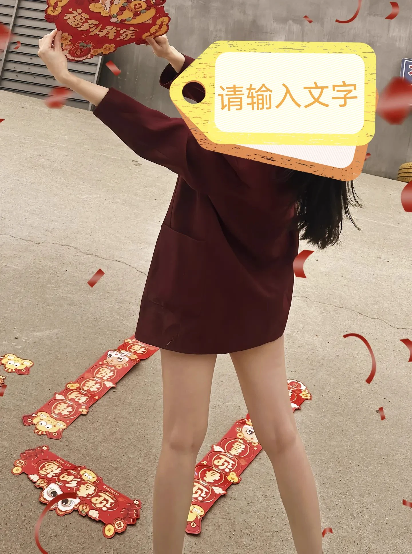 初一看腿，顺风顺水㊗️㊗️㊗️ https://t.co/zndDSPfroI