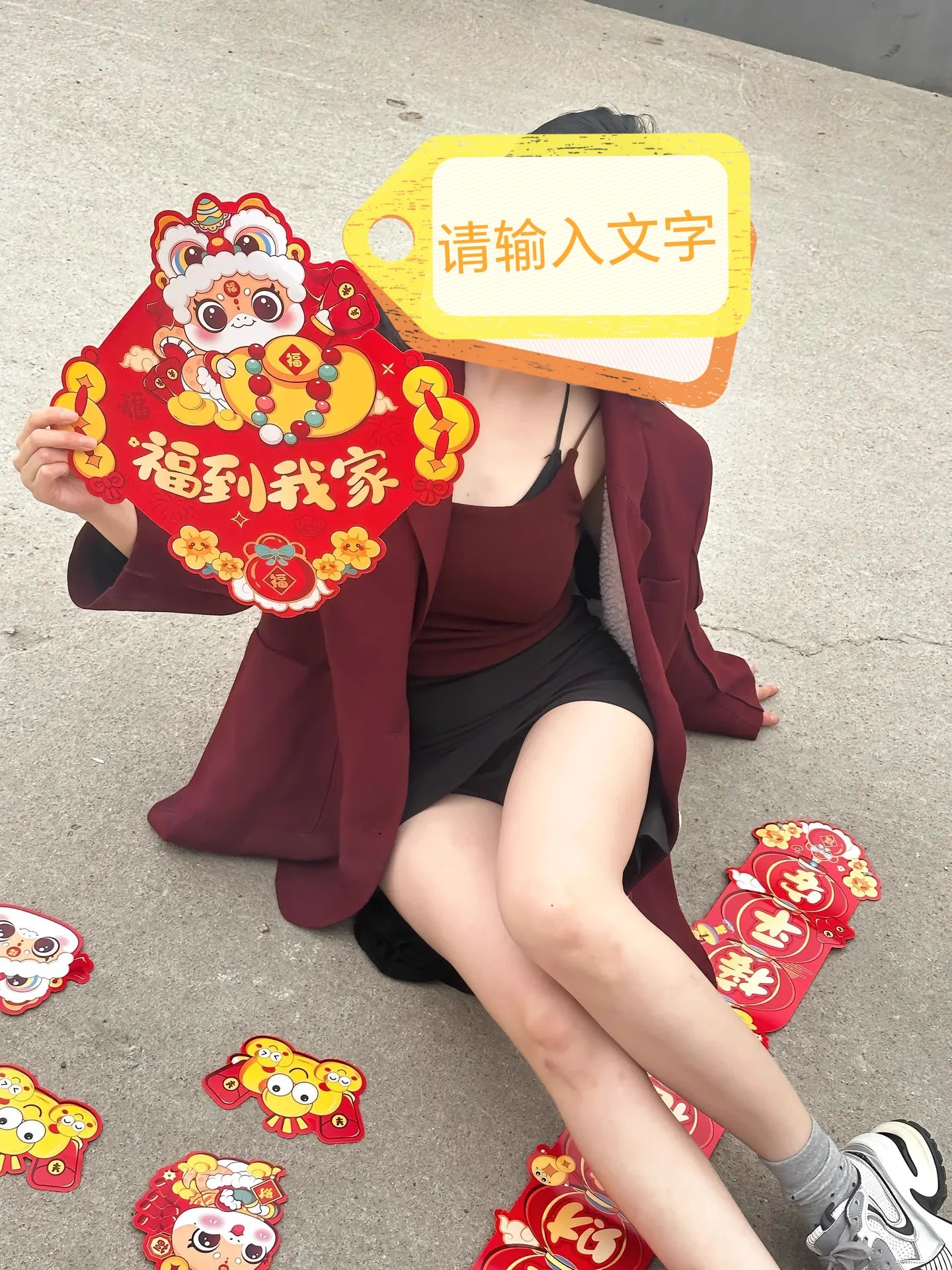 初一看腿，顺风顺水㊗️㊗️㊗️ https://t.co/zndDSPfroI
