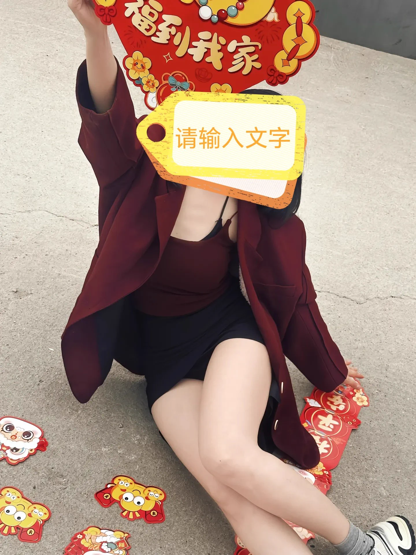 初一看腿，顺风顺水㊗️㊗️㊗️ https://t.co/zndDSPfroI