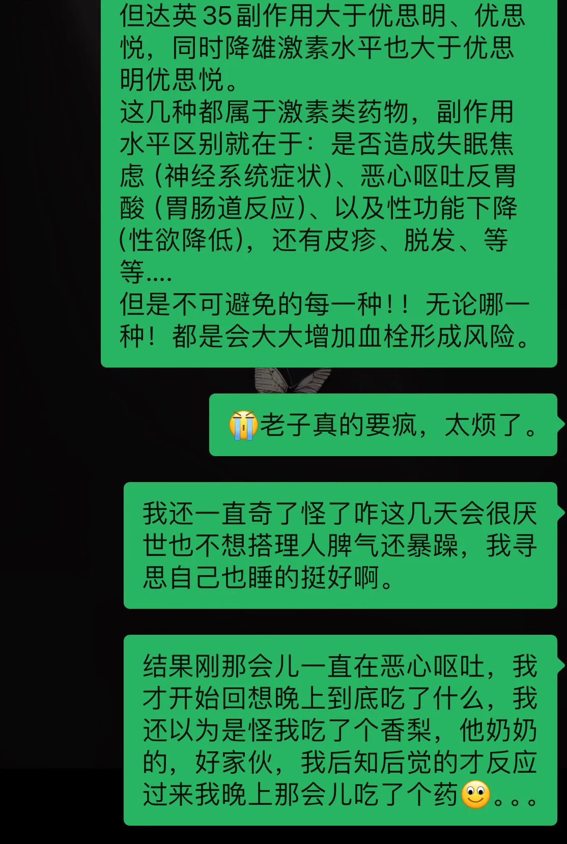 干你妈的多囊卵巢这个b病我和你不共戴天真的 老天奶就不能让我当个美女吗 非得给我整这么一茬儿啊 多少年了都 烦啊啊啊啊 https://t.co/YUeGMzBrlJ