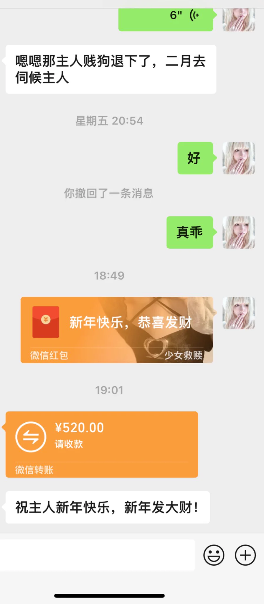 提款机的规则就是，0.01兑换贱狗的520呀。 https://t.co/mRaWDzoXvm