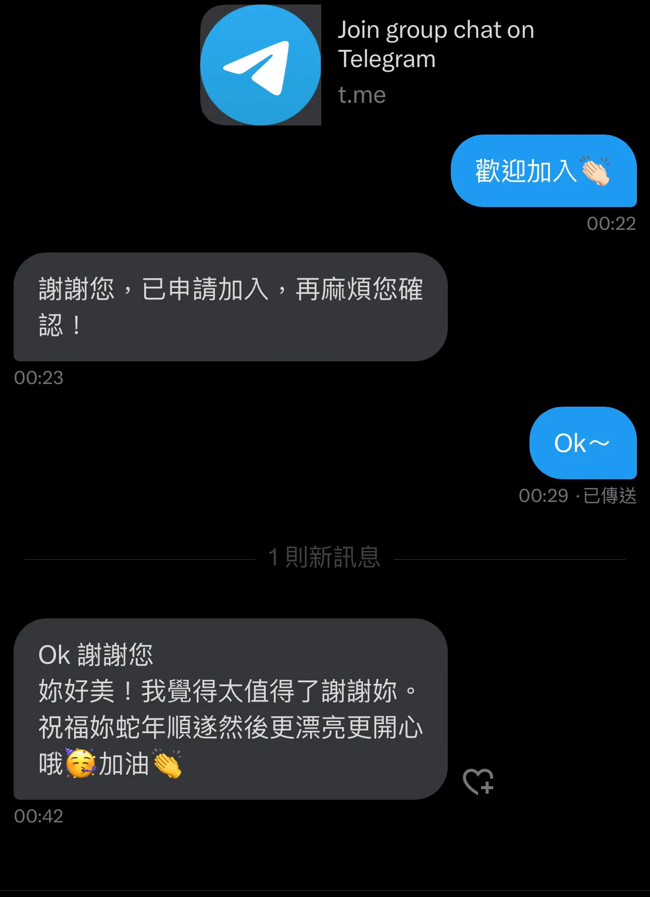 私密群好評推薦🥰版面看不到的愛愛影片都在私密群❤️‍🔥 https://t.co/1u6dxk7BGr