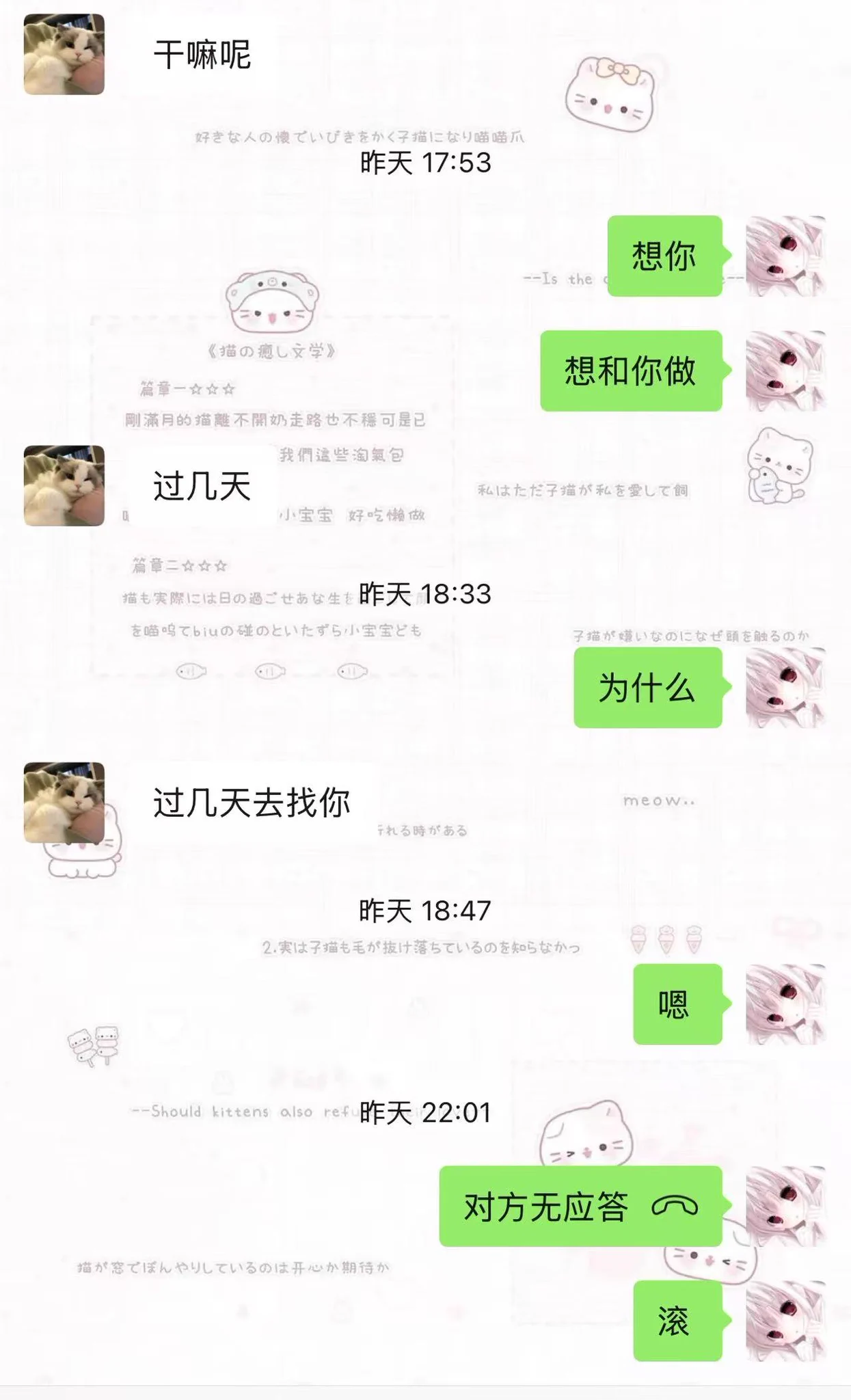 求操历险记呜呜🥺😭😭😭 https://t.co/OKVQ9g1a66