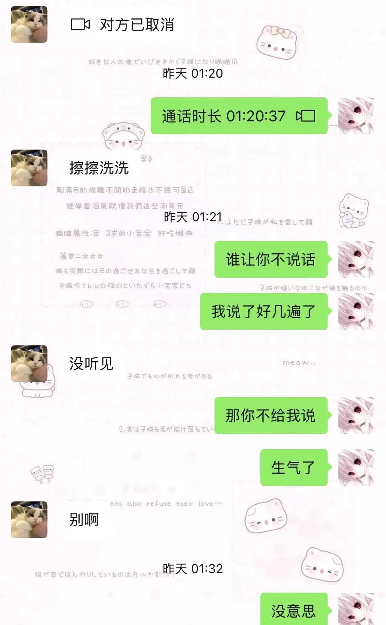 求被爱教程… https://t.co/qLzPbJthAQ