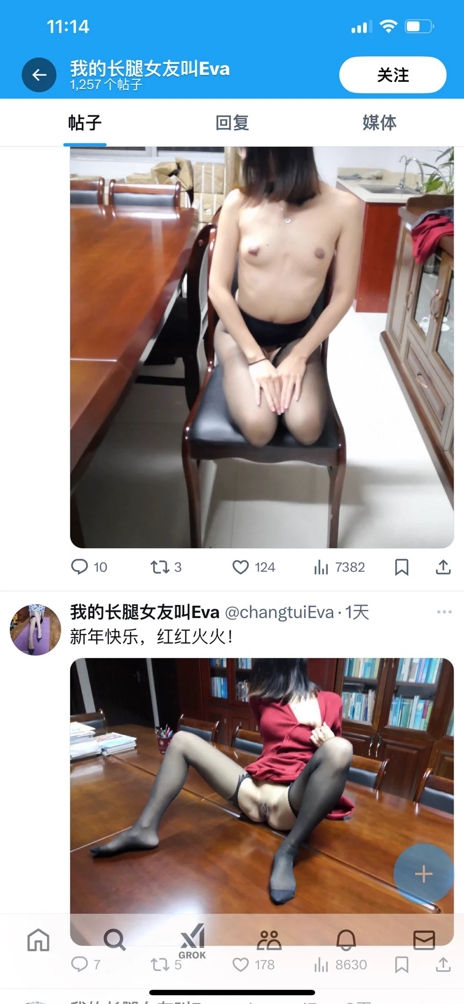 大过年的素材倒是被盗图狗拿去每天轮用了笑死我五六年前的老图了还搁这发😬也不嫌无聊自己看看这腿好意思说长吗真是越来越无聊的推特环境还是祝大家新年快乐呀～ https://t.co/vW0511EOEV