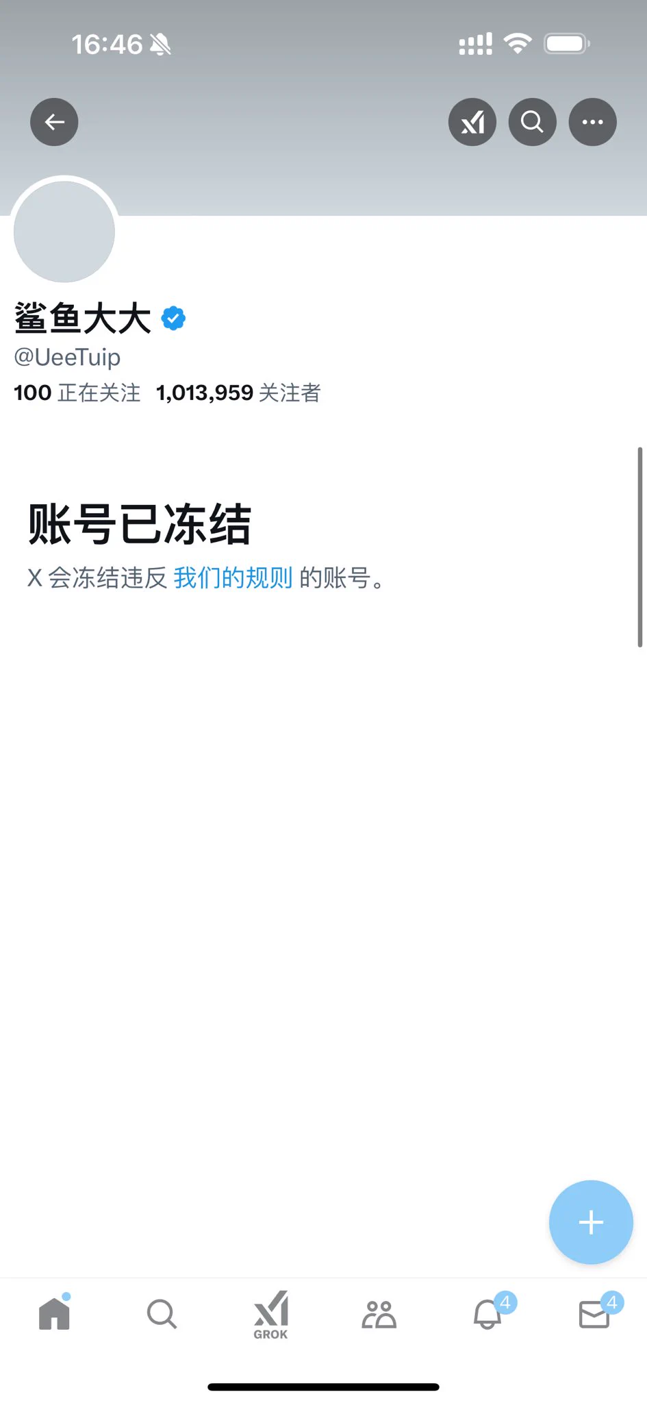当初以为大大回来了 然后不是 然后他被封了哭笑不得可惜了200w https://t.co/w2vtCrMbDh