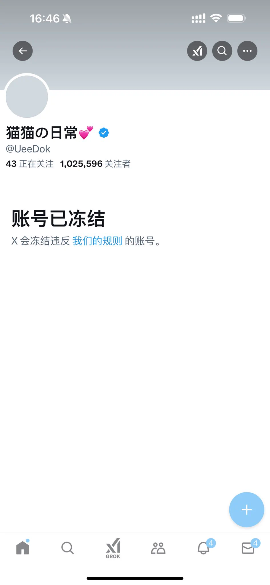 当初以为大大回来了 然后不是 然后他被封了哭笑不得可惜了200w https://t.co/w2vtCrMbDh