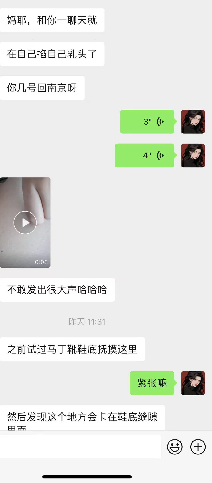 2🈷️6号南通。只待一天。学历高又怎样，还不是一只淫荡的小狗🐶。#南通 #足交 #足控 #足底 #黑丝 #白袜 ＃恋足 @DaFoer_@Daguidiyi@Fojiangnice@Xiaoxiaofoer https://t.co/9VF2bs53uE