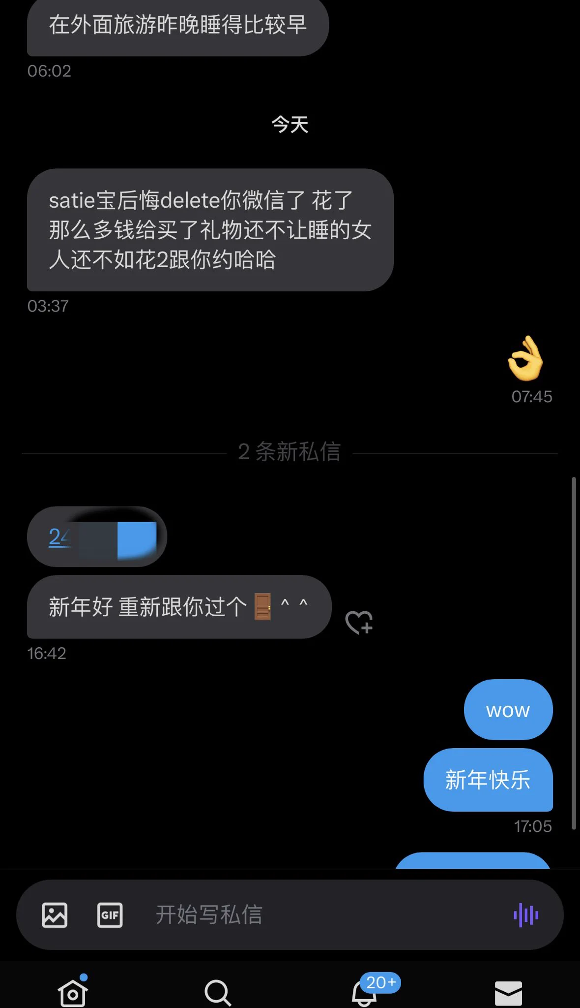 理解男人
成为男人
花钱追女的成为备胎被搞心态
还不如明码标价嫖娼呢
嫖就嫖了至少没浪费时间感情
哈哈 https://t.co/6igsWO6XuM