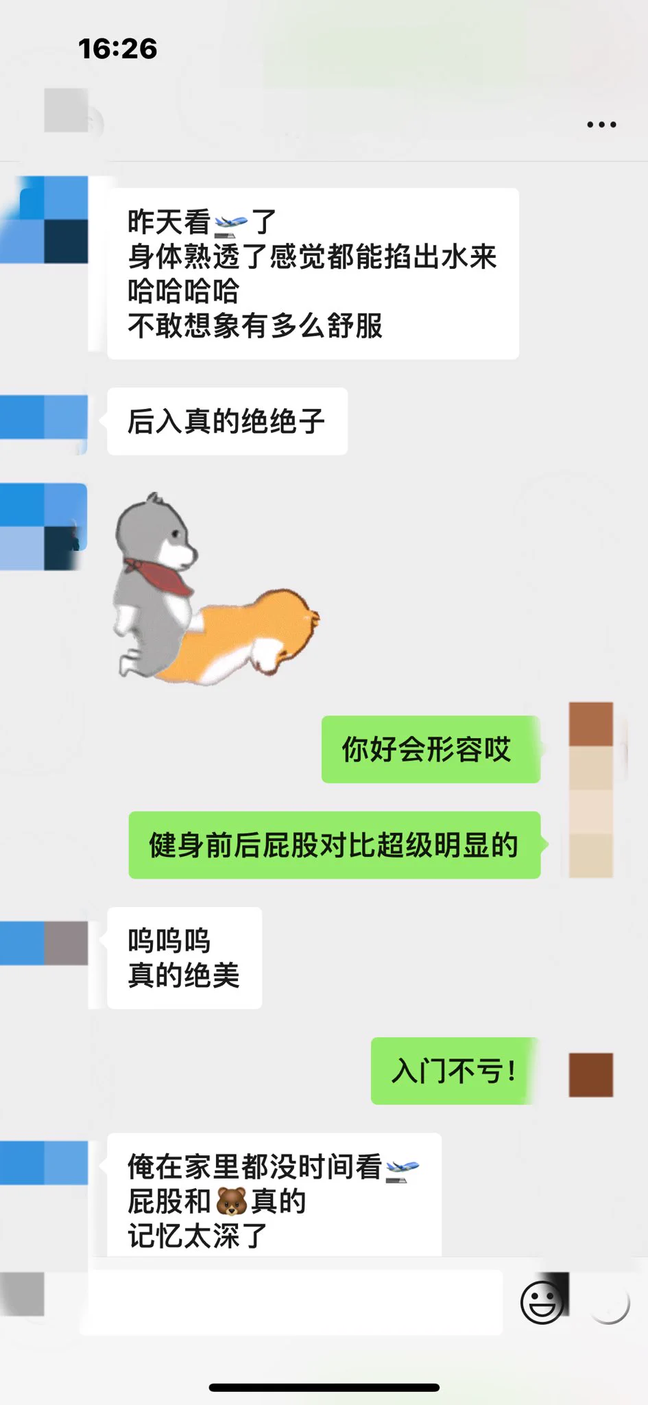 加了我的能不能多给我点反馈？多给我爽一爽 https://t.co/giL8yJ0lkm