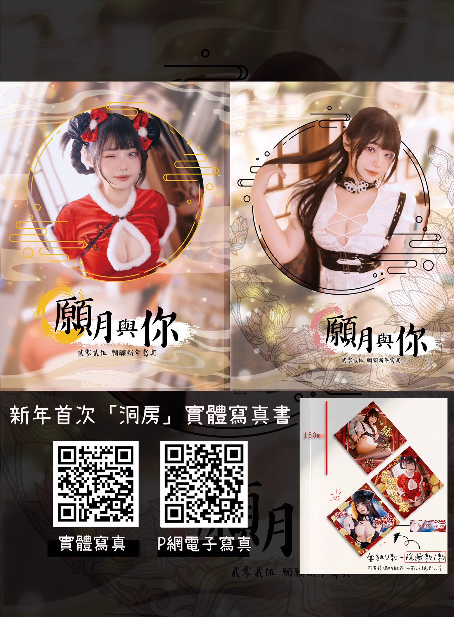 你們喜歡哪一套？Which one do you like?🌟本月Patre0n騎士團福利🌟訂閱可以拿到增量照片以及實體寫真未公開照片唷！還沒的趕快👉🏻 https://t.co/qRAh2PCC1D https://t.co/ZsUHpIuv5E