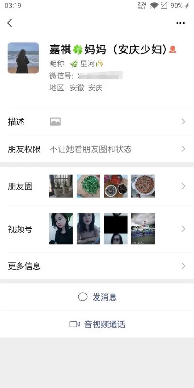 《种马约炮笔记》第二十一章——我的安庆小情人可欣@SexytoBaby@SexytoLady@SexytoDoll@SexytoGirl今天给大家写我实习那年处的一个小情人。她儿子叫嘉祺，所以我把她微信备注成嘉祺妈妈，好像是在哪个群里加的她，不是狼友群，是正经的群。不记得是考试的还是什么群，当时就是觉得聊得来，有共同话题，然后她就加了我好友。她名字叫可欣，姓就不说了。聊了一个多星期就出来见面了，第一次见面我还特地给她买了小礼物，把她高兴坏了。不过第一次并没有发生关系，只是普通朋友见面相处的那种。后来我就每天给她发早安晚安之类的，她还夸我体贴，问我有没有女朋友。我说没有，她说她给我介绍。问我喜欢什么类型的，我就说按照姐姐你这种类型的来找。言下之意就是喜欢她这种。然后我就感慨生不逢时，相见恨晚之类的。其实她对我也很有好感，可能里婚姻里的夫妻都生活平淡，缺少新鲜感，不像恋爱时的卿卿我我，没有甜蜜。所以说少妇容易出轨，当时我也是趁热打铁，趁着关系不错的时候提出当她男朋友，她一开始有点犹豫，但是她老公在浙江打工，她一个人也挺寂寞的，在我的一番劝说之下就同意了，我们就这样成了情人关系。后来的聊天内容我也一直有意把她往性话题引导，慢慢的我们的聊天尺度越来越大。后来约好了一个时间，她说到时候好好让我爽爽。第二次见面就是直奔酒店去了，那天她刻意打扮了一般，像小姑娘见情郎一样，穿着碎花裙，很漂亮很清新。我带她去的美宿洲际酒店，登记好身份证就牵着她去房间。刚进房间我就像一匹饿狼一样迫不及待地亲吻她，就如同一年未见的夫妻一样，干柴烈火，想必牛郎织女见面操逼也不过如此了吧。“啊……老公……啊……再大力点……再快点……啊啊……好舒服啊……”听着可欣销魂的叫床声，我奋力地抽插着她那又湿又窄的小穴，双手则抓着她那双雪白而又圆滚滚的大乳房，嘴里吸吮着她的右乳头，而可欣两条白皙的玉腿则像老树盘根般缠着我。我知道自己快到极限了，但又不想那么快射精，于是抽出肉棒，把可欣的身体反转过来，使她美白如雪的玉背和美臀面向着我，再双手抓着她的纤腰，准备把肉棒塞进她的小穴里。“怎么停了啦？老公～～”可欣快我一步用手握着我的肉棒，再一下子塞进自己的小穴里：“再来啊……坏老公～～”可欣这一下举动更加刺激了我冲向射精的临界点，终于我用老汉推车的姿势再抽插可欣几十下后，在可欣的叫床声和我俩肉体撞击的“啪啪”声中缴了械。我抽出肉棒，把套在上面的避孕套拿掉，里面灌满了我白糊糊的精液。可欣转过身来，用白玉般的右足踝轻力地踢了我的老二一下，接着说道：“你这死鬼就不能持久一点么？人家的高潮还没来呢！”我用双手轻揉着她那又白又滑的足踝，笑着向可欣说道：“宝贝啊，谁叫你长得这么迷人呢！再加上你那性感到极的叫床声，我又有什么办法不早早就向你缴械投降呢？”可能是太急了，那次我才十来分钟就结束了第一炮，看样子她似乎不太满意。“好啊！原来是因为我太迷人、太性感，弄得老公你连三十分钟都支持不了，那么我就把自己弄难看点，你就可以持久一点吧？”说罢，将她的右足踝从我双手中抽出，再用力蹬向我的胸口。我边抚着胸口边向老婆说道：“不好不好，宝贝你现在这么好看就最好，我答应你，我会继续努力满足你好不好？”她：“呵呵，男人的嘴，骗人的鬼。不过，虽然你刚才时间不是很长，但是你真的好猛啊，还有，你下面那个好大。”我：“比你老公的大吗？”她：“嗯，大多了，我老公的只有你一半大。”聊了一会儿，等我休息的差不多，感觉可以开始第二炮了，就把她手拉过来放到我的大鸡巴上，她会意一笑，立马抚摸起我的大肉棒来。她笑着说：“你怎么这么快又硬了？”“因为老婆你今天特别吸引人啊！”说着，我伸出双手轻抚她双乳。“老公你满足我，如果弄得我不满意，你走着瞧！”可欣说着用玉手轻轻套弄我的肉棒。可欣整个人趴在床上，她解开束着的秀发，一头长发散落在玉背上，双手抱着枕头，雪白的美臀微微抬起，这是她最喜爱的性爱姿势。我双手在可欣那雪白的玉背和美臀上来回轻抚着，可欣却回过身来向我说：“死鬼，还摸什么？快进来啊！”看来她也性欲高涨。我将肉棒挺进可欣那湿答答的小穴里，双手抓着她的玉臀开始抽插起来，一阵舒爽从老二传到我身体里，不过应该是刚刚才在可欣逼里射了一次的关系，就算我一直以快速抽插她小穴，也还未有要泄精的感觉。“噢……老公……啊啊啊……怎么你……喔……一开始就……这么快？你这样……噢喔……很快会射啊！”“老婆你不用……担心……我可能刚出过……我今次应该……可以再挺……久一点……”“喔……啊……啊……是吗？那么……喔啊……老公……噢……你再……鸣喔……动快点，别……停下来，喔……要让我感到……呜……高潮呀！喔……”我奋力地冲刺了差不多八九分钟，可欣的呼吸和那诱人的呻吟声突然急促了许多，之后她自动转过身来，双手双脚死死地缠住我的身体，而她的纤腰则迎合着我的抽插不断挺动。“老公……啊啊……再快……一点，再……大力点，啊……很……舒服啊！喔……亲我的嘴……啊……捏我……乳头……噢……啊……”可欣的脸泛红着。因为可欣高潮的反应太性感，我开始受不了，但我还是依照可欣的要求亲她的小嘴，并把舌头伸进她嘴里跟她的香舌交缠起来，而双手则轻轻玩弄着她一双乳头。我边吻着嘴边捏着乳头，再加上一直维持快速抽插的老二，这么不只满足到可欣，更加令我自己更快爆发，我知自己就来要射精，于是乎想抽出肉棒，打算把精液射在可欣体外。可欣似乎洞悉我的心思，双手双脚更用力锁着我的身体不让我抽身离开，缠绕在我屁股上的一双玉腿不断挤压我，示意我继续抽插她。“老婆，快让……我出来，不然会射在你……里面的，我没有戴套啊！”“噢喔……老公你……别抽出来……啊噢……继续用力……插我……啊……受不了……啊……就尽情射吧……唔……噢……不用怕……啊……我吃了……避孕药……”“什么？老婆你吃了避孕药？”我一脸震惊。“是……啊啊……人家……噢……啊……不是说过……偶然要……啊……给你爽爽吗……再快点……啊……”既然可欣都这样说了，我便不再犹豫，继续在可欣那诱人而狂乱的叫床声中冲刺着，终于再多插两百多次之后，我再次在可欣的小穴里爆发了。虽然我已经射精了，但可欣依然用双手双脚锁着我不让我离去，之后她微微抬起头吻上我的嘴，我俩的舌头又再激烈地交缠起来。我知道，不管发生了什么事，我和可欣都依然会深爱着对方。“来，把老公龟头都舔干净！”之后可欣像见到什么美食般，自动伸出舌头，像舔冰淇淋一样舔着我那沾满淫水跟精液的大龟头，可欣的香舌不停在我那乒乓球大的黑龟头上打圈，这使得我那根似乎刚射完精的半硬老二又再挺立起来。“好爽啊……不要……只用舔……整个龟头吸进嘴里……给我全弄干净……快！”说完，我用手轻拍可欣的脸颊。可欣二话不说，便“雪”的一声把我的龟头吸进嘴里，像个婴儿吸奶嘴般吸吮着我的龟头。再不消可欣两三下功夫，我的肉棒已经涨大到可以操穴的程度。接着，更惊吓的情形出现了——可欣竟然一下低头把我整根肉棒含了进去，再不断点头用小嘴套弄着我的肉棒，并且用哀怨的眼神向上望着我。我问她：“呜哇，宝贝你好棒，你怎么会这么多技巧？”她一脸俏皮地笑着说：“我老公教的啊。”原来是她老公很会玩啊。我：“那我今天可真是捡到宝了，宝贝，我会好好爱你的。”她：“那你就用行动来证明啊。”我以为她的意思是要我给她买衣服包包什么的，就问她想要我怎么证明。谁知道她握着我的大鸡巴晃了晃，眼神像是在暗示我似的，说了句：“笨蛋，还要我明说吗？”我心想：我靠，你欲望这么强？从进房间到现在一个多小时已经操了两炮了还不满意？就问她：“宝贝，你的欲望怎么会这么强啊？”她：“好久没做了，上次做还是清明节我老公回来的时候，三四个月了。”说完我们继续翻云覆雨。那次我们开的是个钟点房，只有三个小时，所以我们只做了三个小时，第三炮根本没射出来，但是时间不够了，她也要去幼儿园接孩子。记忆最清的是有一次周末，刚好我休息有空，她约我去她家，她说已经把孩子送奶奶家去玩了，就她一个人在家。她把位置发给我，在绿地，离我还不近呢，我是打车去的。到了之后她出门接我。到她家的时候快十一点了，她准备了好多菜，只不过还没开始烧，还告诉我给我炖了鲫鱼汤，说是给我好好补补。我还笑着说：“对我这么好啊？”她一语双关道：“对你好不就是对我好嘛，给你补好了你才能给我补啊。”没想到她真是个老司机，张口就来。吃饭的时候她还一个劲给我夹菜，把我感动死了。我俩一起洗完碗之后，手还没擦干呢，我就搂着她，和她接吻，她也用舌头回应我。吻了一会儿之后她还嗔怒说：“刚吃完饭还没消化呢，瞧把你急的。”我也打趣地说：“春宵一刻值千金，你不急嘛？你不急那我就回家咯。”她一看我要走，立马牵着我到沙发上。她坐在沙发上，我在她身后，让她的头往后仰，我们就这样接吻，然后把她拉起来，抱着她接吻，慢慢的走到她的房间，把她推到床上，互相搂着接吻，隔着衣服咬她的乳房，一直咬到腰部，然后突然把她的衣服上推，舌头在她肚子一直舔到乳房周围，把乳罩拉上去，咬着她的乳头吸吮起来。她嘴里说不要，但是手抱着我的头也没推开我。我就一手搓她的乳房，另外那个乳房拼命吸吮，用舌尖舔。之后迅速解开她的牛仔裤并脱下来，她穿了一条黑色的蕾丝内裤，那个位置已经有淫水痕迹了，不让我脱，我赶紧凑上去，用舌头舔她湿的地方，她“啊……啊……啊……”的呻吟。手也从内裤上松开，我掀开她裤裆，用舌头舔她的阴唇，把她的阴唇含在嘴里，舌头舔着，牙齿咬着，她的水更多了。赶紧把她的内裤脱下来，顺着脱内裤的手一直一直舔她的大腿，她的小腿，舔到脚趾，拿着她脚舔的同时，我自己脱了裤子，把阴茎凑上去，用龟头磨磨她的阴唇，并利用她的淫水，慢慢的直直插进去。她的逼还是一如既往的紧。先用男上女下的方式，压在她身上抽插了20分钟左右就射在里边了。洗干净后躺在床上，她主动吻我，从嘴巴一直吻，经过胸部，腹部，把我的阴茎含着。少妇就是少妇，口功实在厉害，我的又硬了，最绝的是，她还帮我舔脚趾。我们看电视的时候，她也不断拿着我那半软的阴茎含着，最后我受不了了，直接从后面插了进去，她“啊啊……”的叫，接下来她趴着，好让我坐在她屁股上插进去，啪啪啪的抽插声伴随她貌似痛苦的“啊……啊……啊……”的叫床声。这次我们足足做了一个多小时，也射在里边，我站起来想去洗澡的时候，她突然坐起来，含着我那刚刚在里边射完的阴茎。把龟头上那些液体全部吸吮干净。本以为做完两炮就已经差不多了，谁知道她的鱼汤可不是那么好喝的，喝了她的鲫鱼汤，就要被她彻底榨干。她可真是天使投资人啊。她再次去洗漱，洗簌完刚出来就说等会给我个惊喜。没多久她穿着一套情趣内衣出来，是那种黑色蕾丝连体的，上半身是吊带，下半身是那种短裙，她告诉我是她老公之前买的，也只在她老公面前穿过一次。没想到居然愿意主动穿给我看。然后径直走过来坐在我腿上开始勾引我，搂着我脖子，还用手指在我胸膛上划圈圈，这谁能受得了啊。我一个手抚摸着她的头发，另一个手在她腰上，背部，胸部轻轻地抚摸著，我低下头，吻着她的额头，吻着她的眉，她的脸颊，手轻轻抚摸她的耳，她的秀发。另一只手伸到她的小腿，抚摸着。我俩就像久别的新婚夫妻一样，慢慢的深情接吻，然后我把她的头放在大腿上躺着，自己斜着身子靠近她的小腿，用双手捧起她的脚，嘴巴凑过去，轻轻地含住她的脚趾，吸吮着她的脚趾，用舌尖舔她的脚缝，用嘴唇吻着她的脚底，手在她脚裸上抚摸着。我把她几个脚趾都含进嘴里。吸吮舔食着，又用舌头在把她整个双脚都舔湿！就这样舔了吸吮了几分钟，我顺着她的脚，用舌尖往上舔着，小腿，膝盖，我的一只手抚摸着她的脚，另一只手，抚摸着她的大腿内侧，我的舌头顺着她的大腿内侧往上舔食着。用手拖开她的短裙，嘴巴舔到了她的大腿根部，一撮阴毛露了出来，我用舌尖舔着她的大腿根部，两手抚摸她的大腿，突然我把嘴巴压在她的阴唇上，隔着她的内裤大力吸着，咬着她的阴户，用舌头抵著去舔她的阴户，她发出微弱的呻吟“嗯……嗯……”。我用手撩起她的裙摆，只见那神祕处湿呼呼、粘腻腻，她的一对大阴唇丰满突起，深深的阴缝中粉嫩的小阴唇裂着嘴，我又狠狠地把嘴巴压上去，用舌尖舔食着她的阴蒂，用快速的频率来回舔打着她的阴蒂，她：“嗯……嗯……”地叫得很大声。因为她的上半身还躺在我的大腿上，我是侧身帮她口交的，所以我用手托起她得屁股，让我舔得更深。我把舌头深入她的小穴里边，用舌尖挤开她外阴唇，用舌尖舔食着她的洞穴里的香肉，用嘴巴吸吮她的小穴，和流出来的水。用牙齿轻轻咬着她的内阴唇。用力地吸吮着她的洞穴，我的一个手伸入她的衣服内，抚摸她的乳房，她的乳房很柔软很舒服，用手指轻轻挑动她的乳头，用手指夹住她的乳头，手掌握着她的乳房来回揉着，用力搓着她的丰乳。我的嘴巴舔着吸着她的阴唇。她的头躺在我大腿上，呻吟著，她抚摸着我的大鸡巴，头凑过去，轻轻咬着我那早已涨大的大鸡巴。她的另一只手掏出我的大鸡巴，揉搓着，突然她把我的大鸡巴含进嘴巴里，我那大鸡巴在她嘴里舒服刺激，她用舌头舔着我的龟头，又把睾丸含在嘴巴里。正在舔食她阴唇的我也叫出声来了。我用舌头像刷子一般在她阴缝里扫动起来，两片小阴唇还不时的被嘬在嘴里“吱吱”地响着。几分钟之后，我那阴茎早已涨的受不了，而她也湿的，水多得我吃不下去了。我用手张开她得双腿，跪着，身子凑向她，把大鸡巴凑到她的阴唇面前，用龟头挑动她的阴蒂，在她洞穴口，外阴唇来回摩檫着。我把身体再压前点，说了声：“宝贝！我要进去咯！”，龟头紧贴着女人的阴蒂，臀部后缩，下胯用力一顶，顷刻之间那个坚硬的大鸡巴就没入了她的禁地深处，两只睾丸则重重地击打着身下的女阴入口。噗哧噗哧地声音做着活塞运动。“啊……啊……哦……用力……再往深呀……啊……就是这样……啊……啊……”她大声呻吟着，两腿圈在我背后，两手紧紧捁着我的颈，扭摆着腰肢，挺动着屁股，极力迎合著我的进攻。我用双手抚摸着她的乳房。我们变化著姿势，从背后进入，从侧面进入，让她坐在我身上抽插，我抱起她站起来抽插，把她的腿打开半蹲著插进她的小穴，我们变化著姿势，我用每分钟150下的抽插速度把她狠狠地干着，她的呻吟，是尖叫，真隔壁的邻居听到。我的腹部撞击着她的身躯，我的大鸡巴狠狠地在她小穴里来回进出，抽插着。一个半小时后，在一番激烈的抽插中，我感到抵在她子宫深处的龟头被一阵阵剧烈的收缩吞噬着，一阵滚烫、一阵酥麻，使我体验到了我的她的深处给他的极端刺激，在“啊……啊……”的狂叫声中，那股积聚了许久的狂涛巨浪奔涌而出，直扑那块被我攻占蹂躏着的雌性领地，我躺在她身上，乳白色的精液不断从她小穴里倒流出来！这一下午操三个多小时，射了三次，着实累。本来抱着她差点睡过去，突然被她手机的闹铃声吵醒。她说她婆婆一会儿要送孩子回来了，让我赶紧回去。我们就这样继续亲吻了几分钟，依依惜别。可欣是我见过的安庆女人里最会玩的一个。她性欲也强，但不是特别强，只是太久不做会憋得难受才会显得很需要。再说了，也只是在我和她老公面前才会表现出这种欲望强的样子，在外人面前还是很正经的。我跟她保持了四个多月的情人关系，在实习要结束的时候和她分别，也打了分手炮。分享几张她朋友圈的照片给那么看吧。没想到四年不见，她孩子已经这么大了。不知道她如今做爱的时候是否会想起我，是否会会想念我的大鸡巴和带给她前所未有的性高潮。