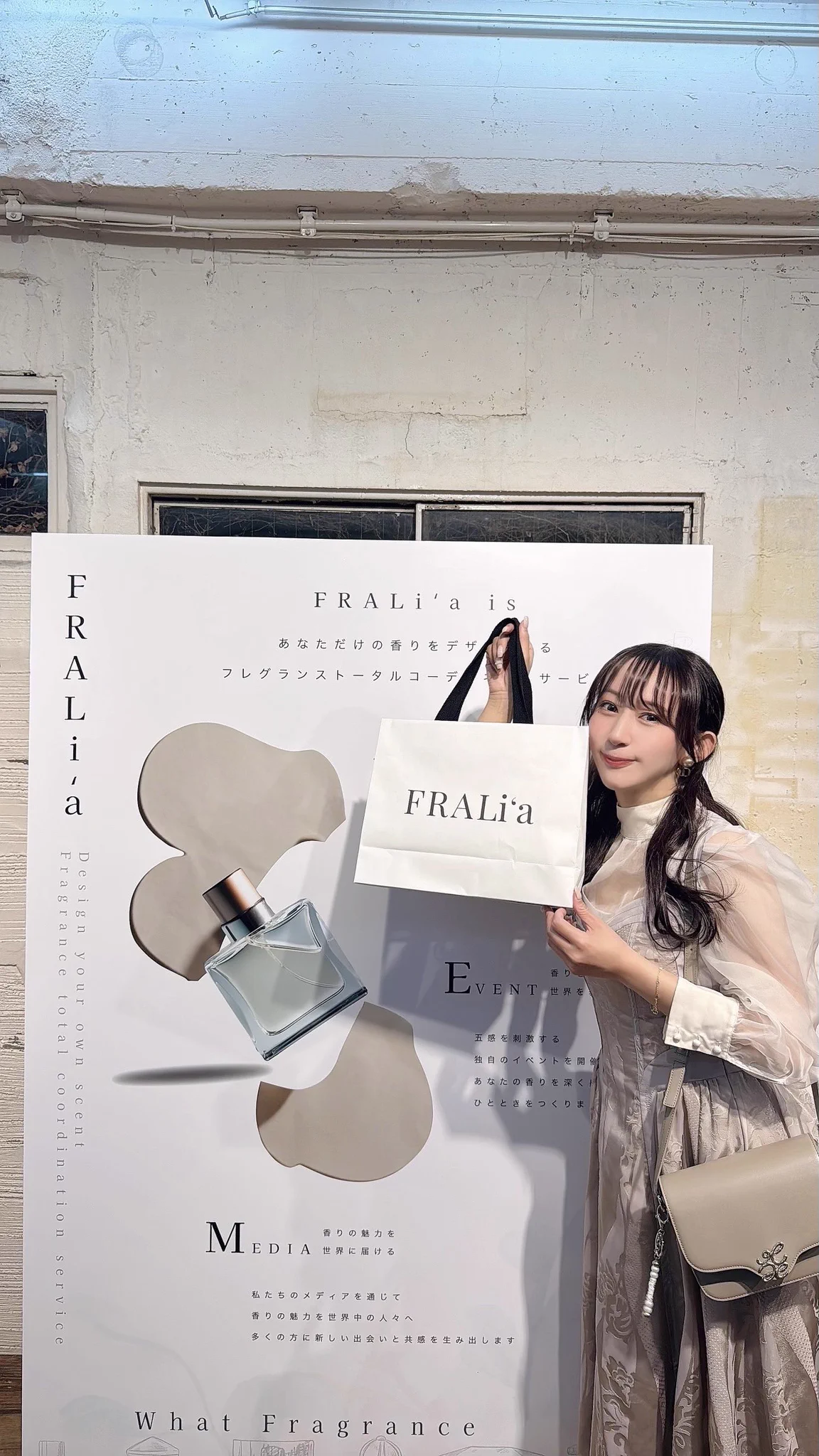 有村藍里さんがプロデュースされた香水のイベントにお邪魔してきました🫧紅茶のとっても素敵な香り😳🫖💭発売おめでとうございます💐あまつ様が誘ってくれましたありがとう♡#fralia https://t.co/5djSrl080N