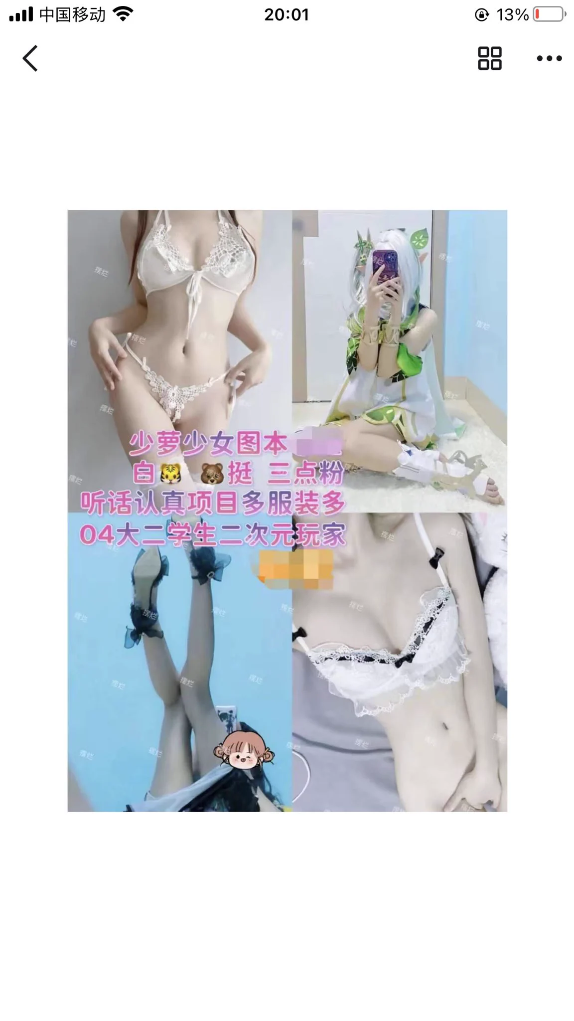 优质店铺，七年老店，另起新号，信誉有保障，欢迎哥哥来下单❤️‍🔥给您帝王般的极致服务，上千美女萝莉御姐应有尽有，接线上11。定制，举牌，野外，露出，cos妹妹更🉑️一次性调教多人，各种业务。包括游戏陪玩，重口。语音也可以选择各种哥哥喜欢的声音@Fulishequ @xiaolin_577 @youluo09@fuligc https://t.co/zmCmZXxbYx