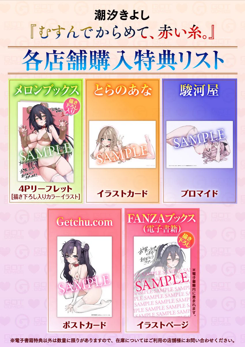 【告知】https://t.co/fb4ti6x0Zg本日発売の単行本が、FANZAにて電子版もでてます！！よろしくお願いいたします！！！(書き下ろし特典が付くのはメロブとFANZAだけなんだよ) https://t.co/BEpbZfgT1z
