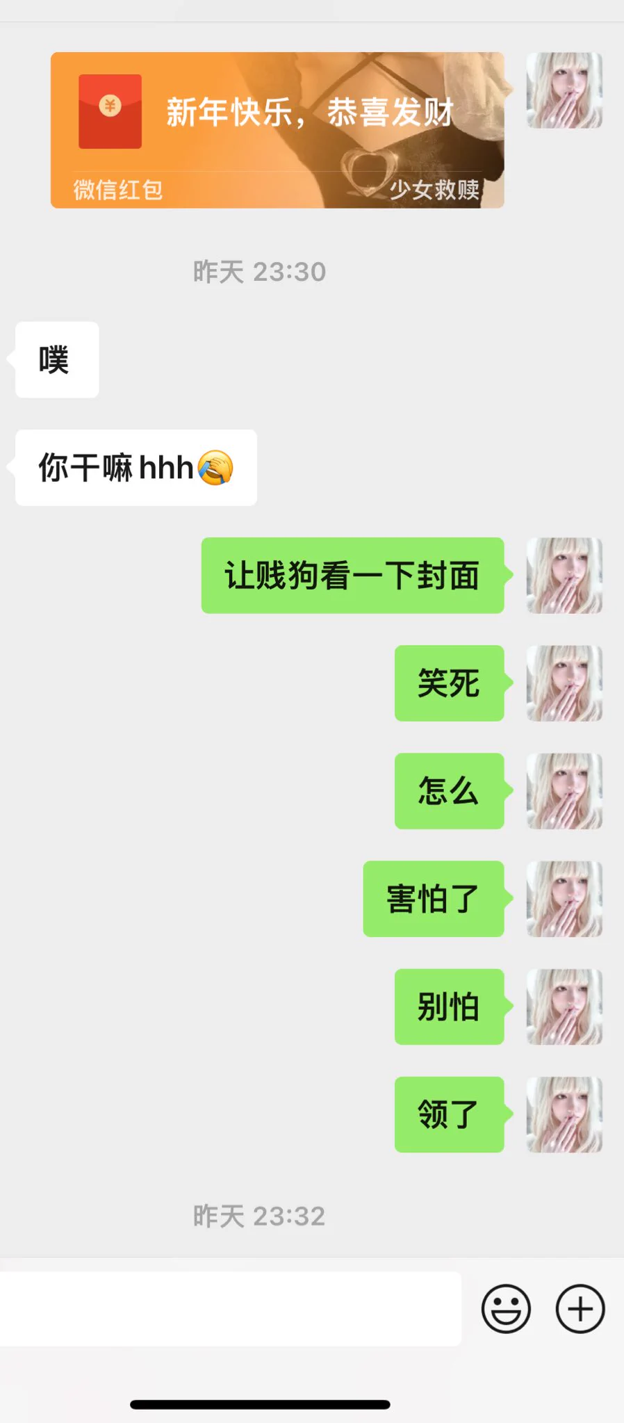 傻逼提款机🏧 https://t.co/OshFe4iMIg