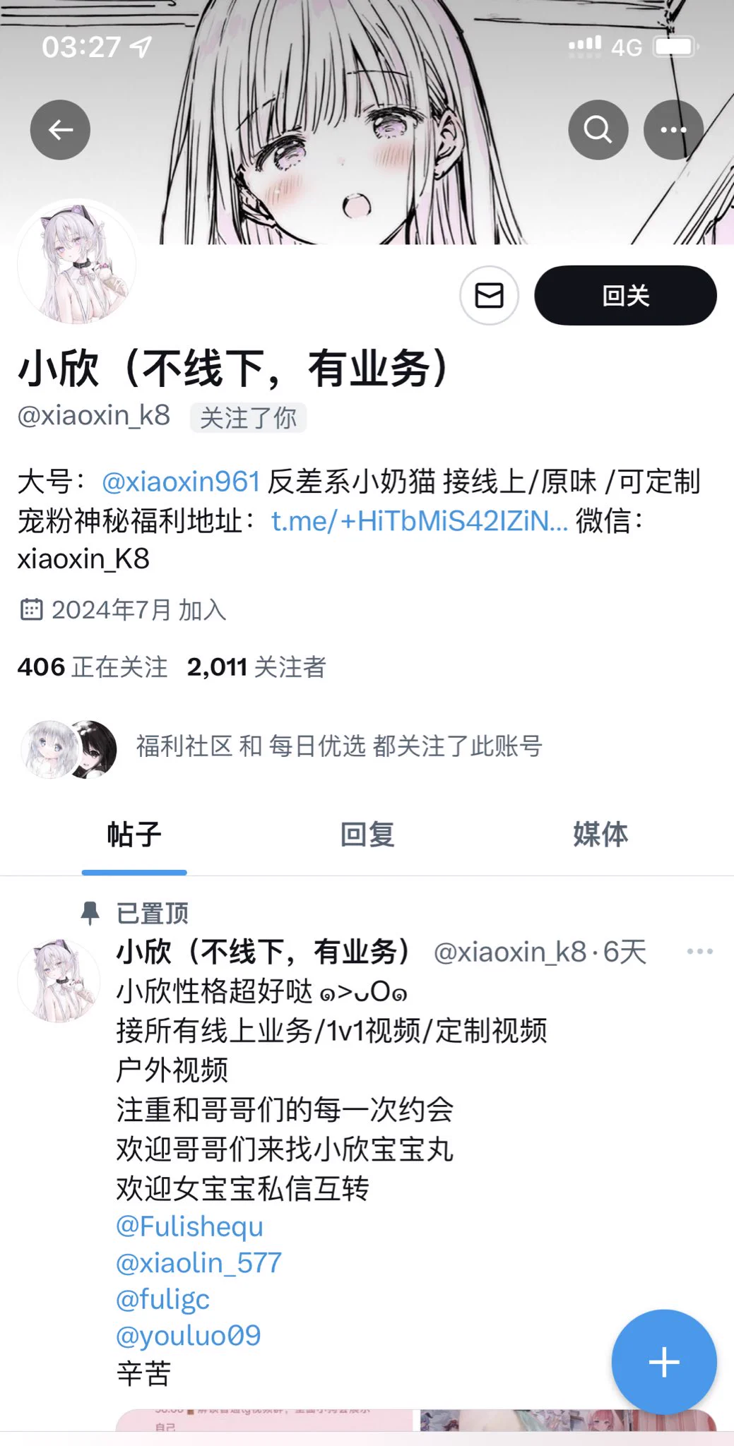这图不是我拍的吗，🤣
我看他发的动态感觉都不是同一个人 https://t.co/cK0bQAqHFL