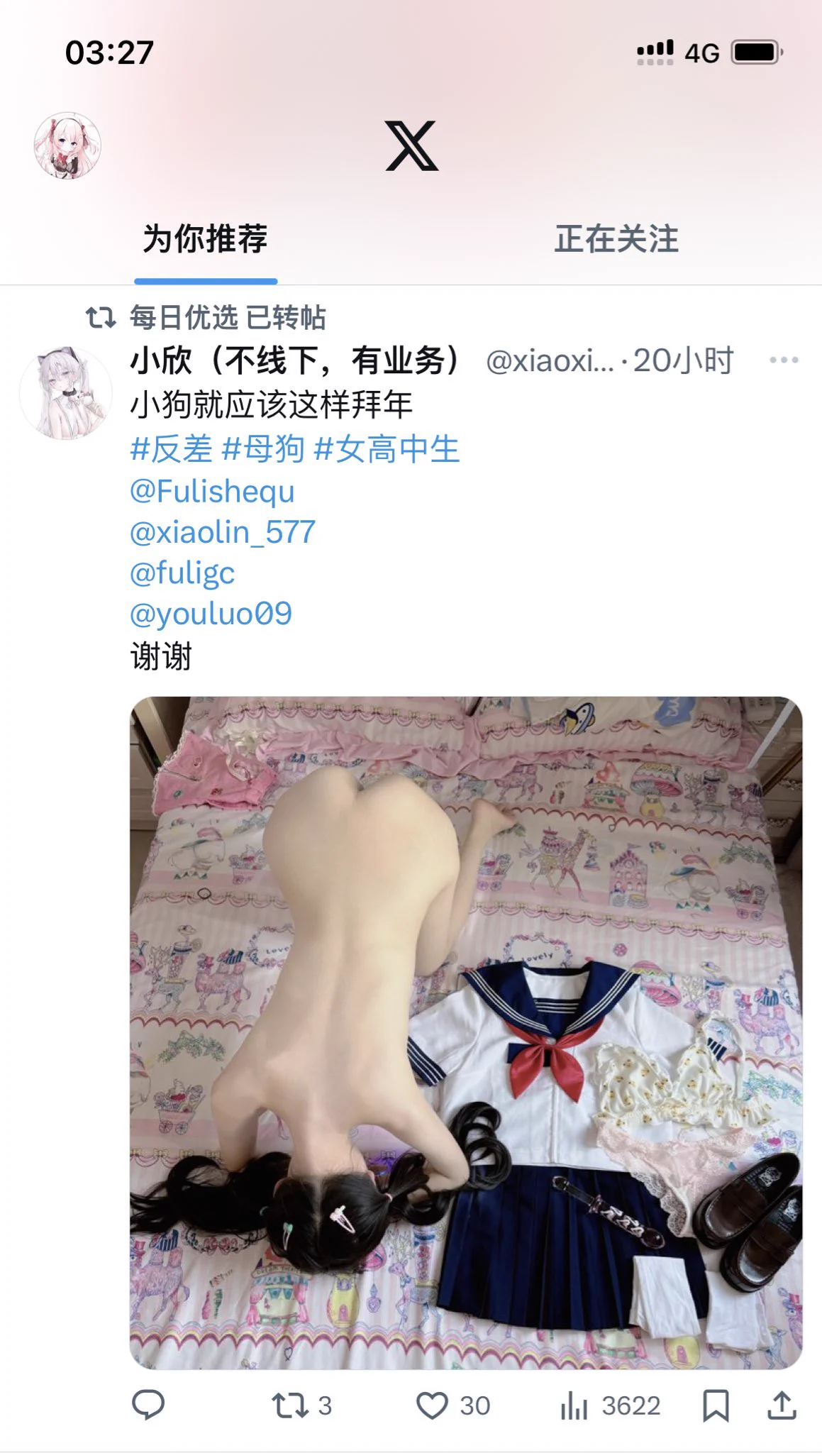 这图不是我拍的吗，🤣
我看他发的动态感觉都不是同一个人 https://t.co/cK0bQAqHFL