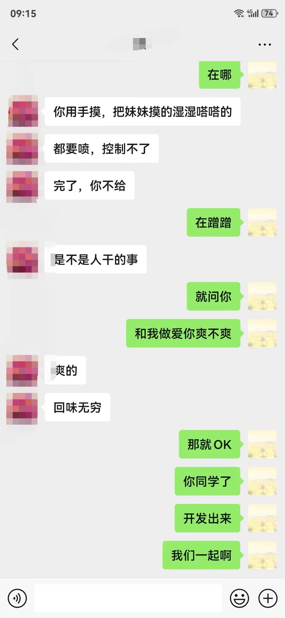 过年放假和少妇说一场炮还没有打，让少妇把她同学开发出来，她同学还没结婚，让她引导一下，然后双飞，一个人舔鸡巴，一个人舔菊花已经分配好了，期待好消息，但也差不多快成了，让少妇多和她同学讲一讲我床上的战斗力，是个女人都对我回味无穷，哈哈哈。 https://t.co/WnnQjPeh7u