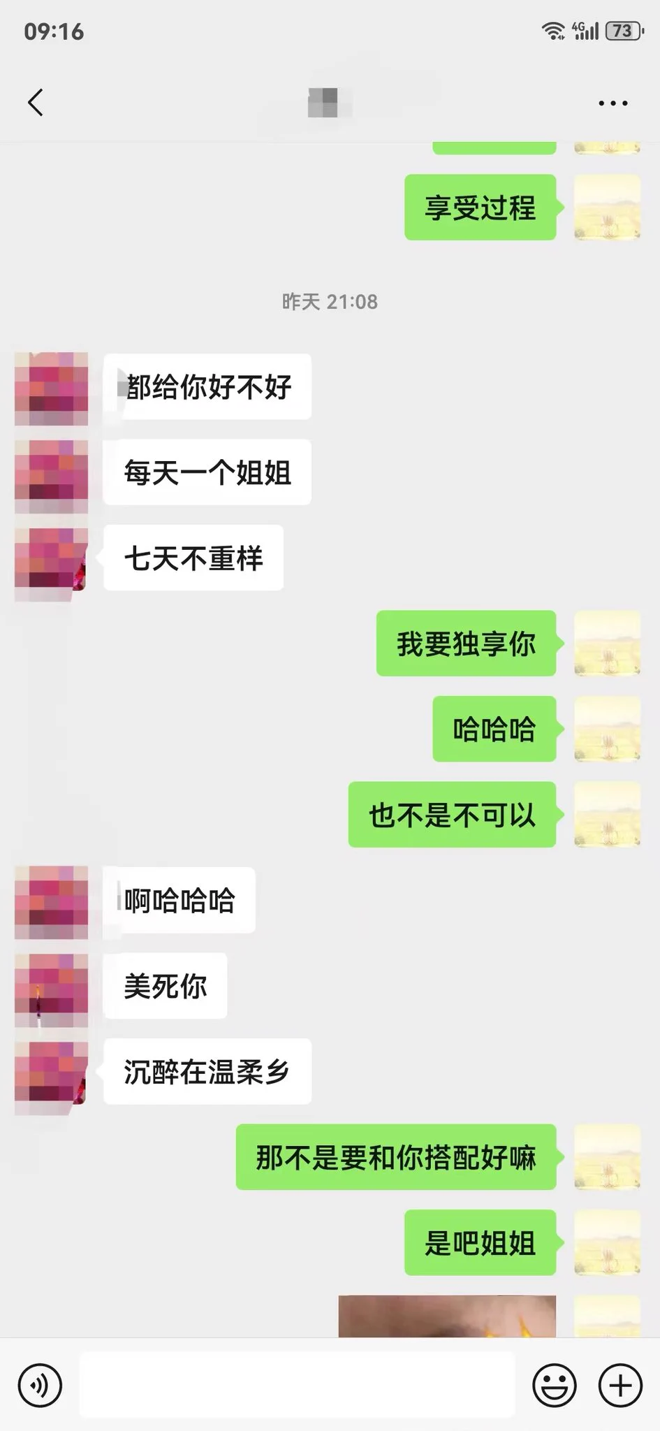 过年放假和少妇说一场炮还没有打，让少妇把她同学开发出来，她同学还没结婚，让她引导一下，然后双飞，一个人舔鸡巴，一个人舔菊花已经分配好了，期待好消息，但也差不多快成了，让少妇多和她同学讲一讲我床上的战斗力，是个女人都对我回味无穷，哈哈哈。 https://t.co/WnnQjPeh7u