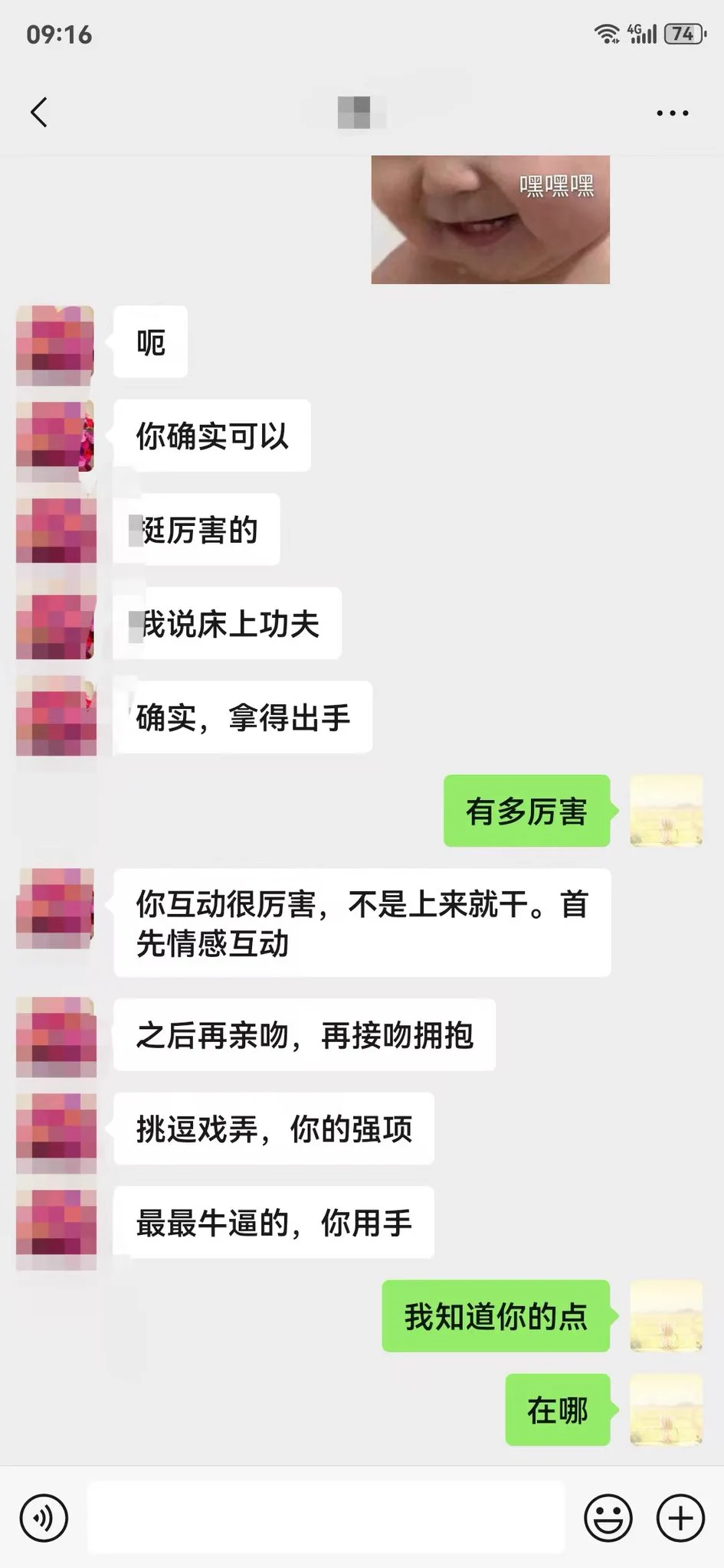 过年放假和少妇说一场炮还没有打，让少妇把她同学开发出来，她同学还没结婚，让她引导一下，然后双飞，一个人舔鸡巴，一个人舔菊花已经分配好了，期待好消息，但也差不多快成了，让少妇多和她同学讲一讲我床上的战斗力，是个女人都对我回味无穷，哈哈哈。 https://t.co/WnnQjPeh7u