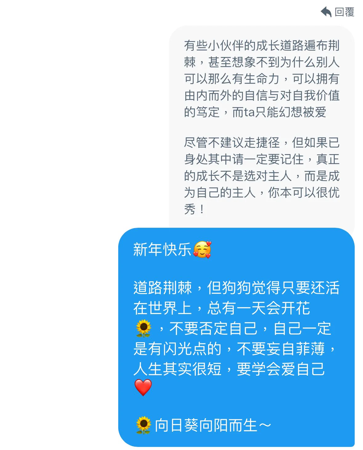 不要妄自菲薄😊每個人一定都有自己的閃光點幻想被愛的同時…也要嘗試愛自己…早安🌞在下雨～狗狗本來今天要回嘉義的🥺 https://t.co/VLCZ3bFLt8