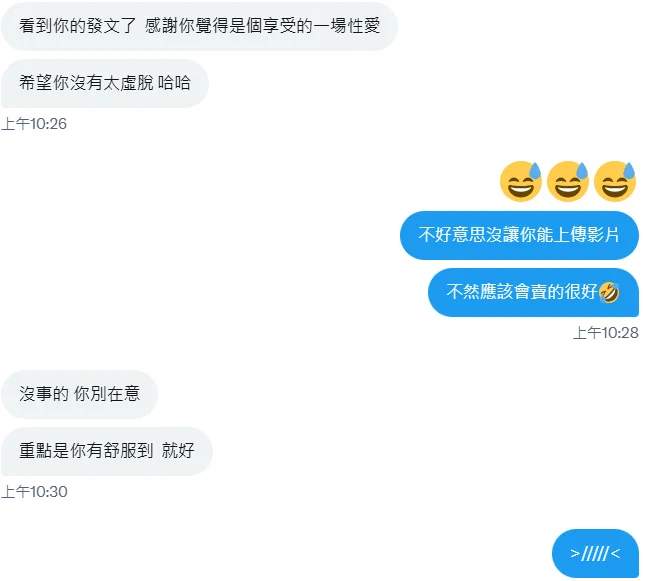 有些很好體沒有一定要上架分享 也可以留在記憶裡就好(或手機硬碟裡也可以 😆😆😆) https://t.co/9Edm7dyauI