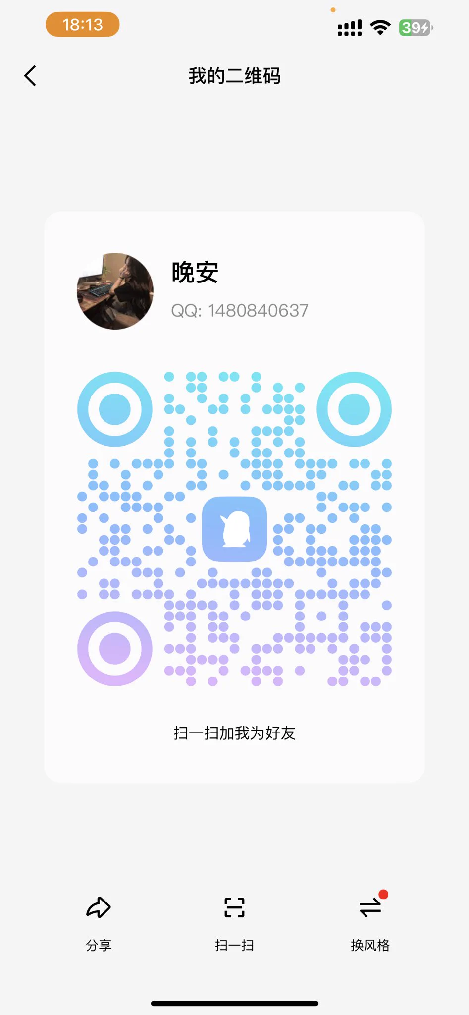 本人接单啦，一对一视频、线下，博主本人接单，胸大水多，小骚货一枚，欢迎来玩，不是推广哦，绝对本人！QQ没有同意，搜索账号1480840637添加即可，微信加不上，搜索Kitty-tutus添加即可 https://t.co/Wg9Dh1SHFK