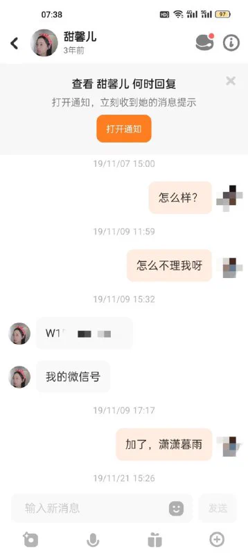 《种马约炮笔记》第二十二章——安庆大奶子炮友小甜馨@SexytoBaby@SexytoLady@SexytoDoll@SexytoGirl 今天给大家写我的安庆大奶子炮友，顺便配上之前操她的时候拍的照片。跟她也是在交友软件上认识的。相识于去年11月份。一开始她不怎么回复我消息，说是自己不常登录交友软件。然后她就发了给微信号给我，让我加她微信。可问题是加了微信她还是不怎么理我，这让我有点吃不透她。正当我打算放弃她的时候，我突发奇想，兵行险招，我发了断撸管的短视频给她，正好一分钟之后我就撤回了。然后她问我撤回了什么，我就说不好意思发错了。她说了句“哦”，就没继续追问。我知道她这么说大概率是真的没看到我发的视频。于是我就补充道：“就是我自己录的一段视频。”这回她来兴趣了，极力要求我再发一遍。我说了好多遍不合适，并且暗示她是不雅的视频，这回她不依不饶，非要看，还保证不外传。我才再发了一遍。看了之后她发了给表情包，然后还问我视频里是不是我。不是我还能是谁，还能有谁的鸡巴比我大？就告诉她是我。然后她就变得比我主动多了，问这问那的，就像查户口一样。还问我有没有对象之类的。肯定是成功被我的大鸡巴吸引了，这回高冷女变成小迷妹了。一段无聊对话之后，聊天尺度开始变大了。我说：“你都看过我的了，我还不知道你的长啥样呢，对我不公平。”她一开始不同意，于是我退而求其次，说看看胸也行。然后她就拍了自己的大奶子给我看。我的乖，这奶子不是一般的大啊，起码有D罩杯了。于是越聊越黄，我俩都有反应了。就开始问她啥时候有空，出来见见，她说今天晚上就有空，择日不如撞日，然后我们约好晚上六点见面。那天晚上约在吾悦广场，跟她在广场吃了饭，吃完饭出来我就开始牵着她的手，本来是大家心照不宣，都知道晚上要发生关系的，可是这么早去开发又太早了，就带她在二楼三楼转转。顺便看看有没有电影，在淘票票上搜了下，那几天的电影实在是没什么意思，但是又没有什么其他的活动好打发时间，再加上当时已经接近冬天了，大晚上的谁愿意再外面转啊，受风吹嘛？于是最后还是决定看场电影，我特地选了最后一排座位，还是在一个角落里，本来我俩就不是奔着看电影去的。电影前半场的时候我俩还算老实，后来发现电影实在无趣，我就开始摸她腿。她穿的打底裤，摸起来很舒服，就像摸丝袜一样。她见我不老实也开始对我动手，不过她可不是摸腿，只见就摸我鸡巴上了。她穿的打底裤，我摸不到逼，就只能在她大腿根部来回游走。但是她不一样，摸到我底下开始支起帐篷了，就大着胆子把我裤子拉链拉开，伸手进去摸。被她隔着内裤各种摸，各种揉捏，我心里的有一团邪火被她搞得难受死了。她还凑到我耳边说：“你的好大啊，就是不知道持不持久？”说完还一脸坏笑地看着我。我心里这团火早已按捺不住了，要不是这里是电影院，我早就要把她就地正法了。我说：“你试试不就知道了。”她：“讨厌，谁要跟你试啊。”我知道她是在装矜持，小样，还敢跟我装，看我今晚不操死你，有你求饶的时候，等着吧。我就说：“你以为你跑得掉吗？我吃定你了，耶稣也留不住，我说的。”本打算亲她的，但是我怕一会儿收不住，收住又更难受，就掏出手机搜最近的酒店。看了几间还不错，就问她喜欢那一间。这时候她也不装了，开始跟我看起房间来了，然后我们选了一家快捷酒店。下了订单之后，我就说：“着电影也没啥好看的，不如我们早点去休息吧。”她有一脸坏笑：“这就等不及了？”我：“春宵一刻值千金，何必在这没意思的电影上浪费时间呢？”说完我就牵起她的手往外走。她：“还剩一点，等我喝完。”她把剩下的几口奶茶喝完又插回了座位上，然后跟我出去了，直奔我们的炮房。她是我约炮遇到的为数不多的知道带身份证出来见面的女孩。进了房间，我就紧紧抱着她热吻。我这时撤身用左臂搂住她的小腰，我的右手抓住她的左手，她的前胸的滑像我的前胸，两胸相碰！真是的……想去吧……这时我的鸡巴硬的就像小钢炮一样顶在了她的小肚子上。顶的她浑身一抖一抖的，这时的她迷人的小脸粉红粉红的。我搂着她腰的手跟本就没松开。我的小钢炮就在她的大腿中间和她的小肚子上上下的来回顶着！我俩谁也没有说话，都在互相深情的体验着对方性感的味道！！！老半天我用双手把她的脸捧起来，我俩互相看着、看着看着都不约而同的把嘴凑向了对方！双唇相印、双舌互交、口水交换、我俩就这样妄情的亲着裹着……我捧着她脸的手慢慢的往下一点一点的往下摸，先是摸到了她那对大乳房。真的好大好硬啊。摸了一会我又把手搂住了她的小细腰，我的双手不由自主的摸到了她的大屁股，她的大屁股真的好大好揉好性感啊……我的两手各自摸着她的两半大屁股、和她的屁股沟，摸呀、摸、总是摸不够的感觉！这时我觉的我的二弟热糊糊的，我低头一看，竟是她的小手不知何时把我的大鸡巴握在了手里。她看着我说了句：“哥！我有点受不了拉。”我也想要，其实我早就受不了了，但我还是装逼地说：“宝贝你哪儿受不了拉？说出来让哥听听！”她握着大鸡巴的手使劲捏着我的大鸡吧，说了句：“你坏，你真坏……”“宝贝你不说出来哥咋知到你哪里难受啊，快告诉哥你哪里难受？”她红着脸说：“你知到，还问人家。你坏，你就是坏。”说着她把头撒娇式的拱到了我的怀里。我一看到火候了！现在不下手还等待何时！我顺式把她抱了起来，我抱着她走到床边，我想把她放到床上，可她的胳臂搂着我的脖子就是不撒手。我抱着她我俩一起倒在了大床上。我趴在她的身上两手捧着她的头，子子细细的看着身下的美人！！！她的小脸好红好红的，粉红的小嘴干干的微张着，露出雪白整齐的牙齿。我深深的吻了上去。将舌头伸进了她的嘴里，尽情的搅动，缠绕……右手在她打底裤中舍不得的抚摸着滑嫩的臀，左手缓缓拉下她的裤腰，偷眼瞧去，是条浅粉色的内裤，我的手轻轻的按在她突起的阴部上，手指已经找到她已是湿的一塌糊涂的穴口，隔着薄薄的布开始触摸着她的阴唇……我的中指已忍不住隔着内裤扣进了她的阴道，她的眼睛猛地睁大了许多，大口的喘着气。她不自觉的叫了起来：“啊……啊……啊……我……我要……快进来……进来吧，我……我受不了啦。”她那大大的眼睛中满是渴望的神情，她的下身已经完全湿透了，淫水流满了我的手指。“哥，如果你真的喜欢我，就别折磨我了！”她小声的说：“今天我就是你的女人”。她看我没有说话，急了，她的手伸进我的裤子里把我的大鸡巴就掏了出来，大鸡巴一抖一抖的，我感觉到她也在颤抖，她起身把我的上衣脱光，然后解开我的皮带，把我的外裤和裤叉一起扒了下来。看来她是真的急了！她三下两下脱光了自己的衣服，但浅粉色的小裤叉可没脱，意思是想让我给她脱。她来了个69式，把雪白的大屁股翘的高高的，浅粉色的小内裤紧紧的勒着臀沟，微微的扭动着，轻轻的压在了我的鼻子上，我双手拖起她的大屁股，我看到她的浅粉色的小裤叉有水珠在滴！我知道是她的淫水出来了。好迷人啊，我把鼻子凑上去闻了闻，这味就是我想要的骚逼味啊，我赶紧把嘴凑上去伸出舌头，把她小骚逼里滴出的水珠吃进我的嘴里，味道简直是太美了。突然我的大鸡巴上传来异样的无法形容的清爽快感，是她的舌头，她光滑的舌头时而旋转着舔着，时而快速来回的滑过，我马上感觉到了喷涌的紧张，不一会，她将我的大鸡吧缓缓的含在了她的樱桃小口中。好滑，好爽……“扑哧”” 扑哧””扑哧” 的声音让我沉醉，她的小嘴紧紧的包裹着我的大鸡巴，一丝缝隙也没有，她的腮帮子随着我的抽送起伏，一条柔软而又湿润的香舌搭在我的龟头下，牙齿又轻轻的磨擦着我的大鸡巴，让这样一个迷人的美丽少妇女吹萧”，可不是一般人都能够享受的到的。她的舌头灵巧的蠕动着，我用双手抱住她的大屁股，舔着她的小逼眼，舌头插进她的逼眼里，抽送起来。她的小嘴含住我的长长的阴茎直捣到她的咽喉深处，她的口水也随着阴茎的抽送感觉更加顺滑。阴茎就这样在她的小嘴里抽送了两百多下我就忍不住想射了，我想这可不行，机会不是常常有的，于是叫她她停止抽送，让阴茎含在她温暖湿润的小嘴巴里，阴茎上脉搏的跳动，感受着她的小嘴给我带来感官上强烈的刺激。休息了一会，我叫她把身体掉过来，她就起身把头掉了过来。她趴在我身上，两手捧着我的脸，她先是亲吻我的脑门、脸、腮、然后就把嘴唇找到了我的嘴上，我俩嘴唇相印，舌头又较在了一起……亲着裹着……着时我的手也没有闲着，从她的背部往下摸。又摸到了她的两半大屁股，摸着，揉着。手指头摸到了她的小屁眼。她身体一抖，我知道屁眼是她的敏感区。我用中指抠了几下没抠进去……就放岂了她的小屁眼，手往下摸就摸到了她的逼沟里，哇……她逼里流出的水也太多了……我的小肚子和我的鸡吧上滑滑的湿湿的。都是她流出来的爱液，我抱紧她翻身把她压在了身底下，我起身把她的两腿放到了我的肩上，我一手握着我的大鸡吧，另一只手扒开她的小嫩逼，握着我的大鸡巴在她的逼边来回滑圈。“啊……啊……哥我不行了……”我故意问她：“宝贝：你不行了我有啥办法啊？”“你快操我呀！快插我吧！我真的受不了啦。快用你的大鸡巴操我的小骚逼吧，先操几下叫我过过瘾再说吧！！！”她大声的叫着。行了，该让她爽啦，我要和这个美丽的少女性交啦！激动的一刻终于来临，我双手分抓着她的美胯，深吸一口气，便运腰力把我15公分长的大鸡吧使劲地操进了她的体内，虽然已有爱液的滋润，但她的阴道比想像中更为紧窄，我才插进去一多半，她灼热的阴肉紧夹着我的阴茎，我不禁惊讶她阴道的紧窄程度。小逼太紧了……我慢慢的抬起臀部，把阴茎退出一半，我深深的吸了一口气，猛的腰部一用力，15公分长的大鸡巴一插到底。全根末入！只见她眉头一紧，鼻子里发出‘哼’的一声，大大的眼睛充满幸福的望着我。我已经顶到了她的阴道尽头，我停了下来，享受着她那灼热阴肉传来的挤压，她的阴肉不断收缩挤压，不停的刺激着我的大鸡巴。真的好紧啊！我低头问了句：“过瘾不？”她性福的说了句：“好他妈的过隐啊！哥你的大鸡巴真他妈的大，操的我差点昏过去！”“哥；快操我！我又受不了啦……”我的阴茎又展开运动，以九浅一深的形式抽插着，每当来到深的一下时，她总不自觉在变的大声叫春，这样干了一会，我又改九浅一深为五浅三深，阴茎加速抽插着她的阴户，只见她的呻吟声逐渐加大，她直至完全的乱喊起来，下体内的肌肉紧夹着我的大鸡巴。就在她的阴肉收缩至顶峰时，我感觉到有一丝微暖的液体由她的穴心射到我的龟头上，我知道她让我操得泄了出来，果然接着而来，她的阴肉作出了高潮的挤压，紧夹着我的阴茎来回套弄，我于是停下动作略为休息，一边享受这美丽女子的高潮，待她的春情完全平息后阴茎再度作出更快的抽插。看到她拂乱的长发，俏丽的面容，雪白的大腿，以及丰腴的双乳，这一切都使我感到无比的刺激。她的爱液沿着我粗大的鸡吧滴在了床单上。接着又是激烈的抽插，她又被我操得二度泄了出来，之后，我也到达了极限，我猛地把大鸡巴从她的小逼里拔了出来，顷刻间，精液已经射在她的身上，溅的到处都是，乳房、小腹、甚至脸上和头发上。她看我射完了，说了句：“你咋不射在我的逼里呐？真是的。”我说：“射在你的逼里行吗？”她说：“咋不行那，行。”十分钟后我再次趴在她的身上，嘴唇轻轻咬住她高耸的乳头，而腰部又不停的在她的下体处磨擦，她爱液又将我的大鸡巴弄得湿润了，我让她翻过身来，拉起她的大臀股，她的脸侧贴在床上，完全的把屁股撅了起来，姿势撩人无比，我跪在她的身后，龟头又一次触到她的逼口，我用右手握着我的大鸡巴，左手扒开她大阴唇，腰一用力再次狠狠地将大肉棒操进她的阴道里，一阵阵美妙的感觉侵来，就感到自己被一阵阵温湿的暖窝包围着，美妙无比！然后我就开始用力地前后抽送。一次又一次使她骨骼作剧响的穿刺，我也忍不住和她一起呻吟起来……我说：“亲爱的，你的大屁股真好看，真迷人。”“啊……对……夹……使劲夹……我的大鸡巴被你夹的真舒服……宝贝你的逼里真热呼。”我一边说一边有规律的在她热呼呼的逼里反复抽插，眼睛盯着我的大鸡吧推着她的小阴唇一下子进去一下子出来，大鸡吧出来时带出的淫水越来越多，那溢出来的淫液就像唾液一般晶亮而透明，我的大鸡巴回回能顶到她的阴道的尽头，她被我操得大声发浪哼哼着……这时我感到她的子宫又张开了小嘴！紧紧的吸住我的龟头，我知道她的高潮又来了……我的大鸡鸡巴被她子宫里的小嘴一咬也受不了，这回我要和她一起高潮。她说了句：“别拔出去！射到里面！”说完她的两腿一勾我随着她一起扒在了床上，我紧紧……紧紧的搂着她。大鸡巴在她的小逼里使劲使劲的操了她十几下，美妙的快感象波浪一样席卷我俩的全身，我射精了，射的是那么的急、那么的有力！一下一下地喷在了她的花心上，烫的她嘴巴大张说了句：“哥，你要射死我啊。”那一夜，我俩澡都没洗，反反复复，操了她五次，直到天亮，六七点的时候，我感觉我被榨干了，她也被我操的不能动弹。 也是从那天开始，她成了我的炮友，后来好几次我去她家操她，也带她会过我的出租屋里做爱，我还带她玩过双飞。（下一章——带小甜馨玩双飞 敬请期待……）