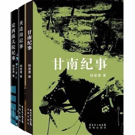 有人让我推荐禁书，我就推荐几本：《红太阳是怎样升起的》、《墓碑》、《雪白血红》、《往事并不如烟》、《中国农民调查》、《大江大海1949》、《夹边沟记事》……都是绝对的好书。如果你没有读过这几本书，你就不了解真实的中国。 https://t.co/HNvGZIUmQi