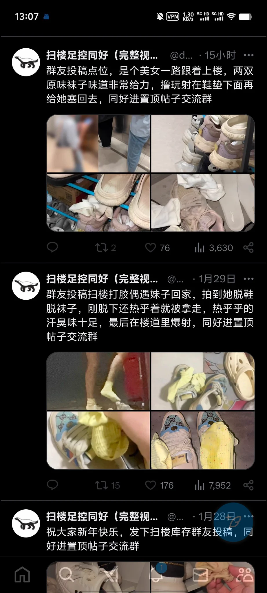 新年刚过，你就出来偷图你真是死妈都来不及火化的 还群友投稿，投你妈逼里去，傻逼，你他妈自己偷图就说人家是群友投稿你咋这么有脑子呢 都跟你们说了，这是偷图的还一堆人关注这人偷的域外分裂大佬的作品 别再上当了 #扫楼 #打胶 https://t.co/YNTqFJDX9O