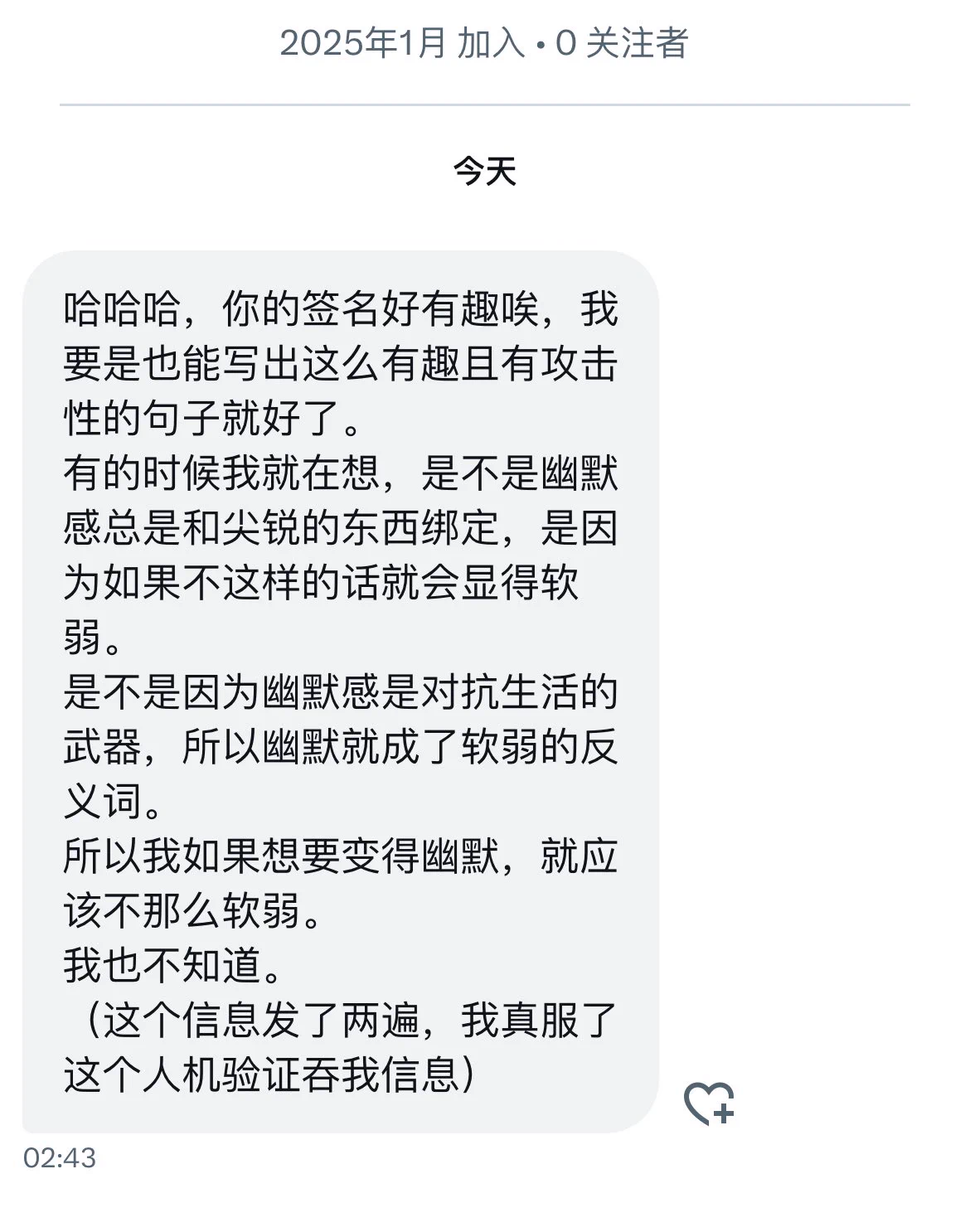 软弱不是缺点呀 我猜你同时也是个有同理心又同情心又很善良的人 或许你可以喘口气 和自己相处融洽些心里能不那么难过 我最喜欢的心理医生跟我说没关系 情绪是怎样的都没关系 就像天气会阴也会晴 希望这句没关系也能让你放松一点（拍拍 https://t.co/ZgKAcq5TB6