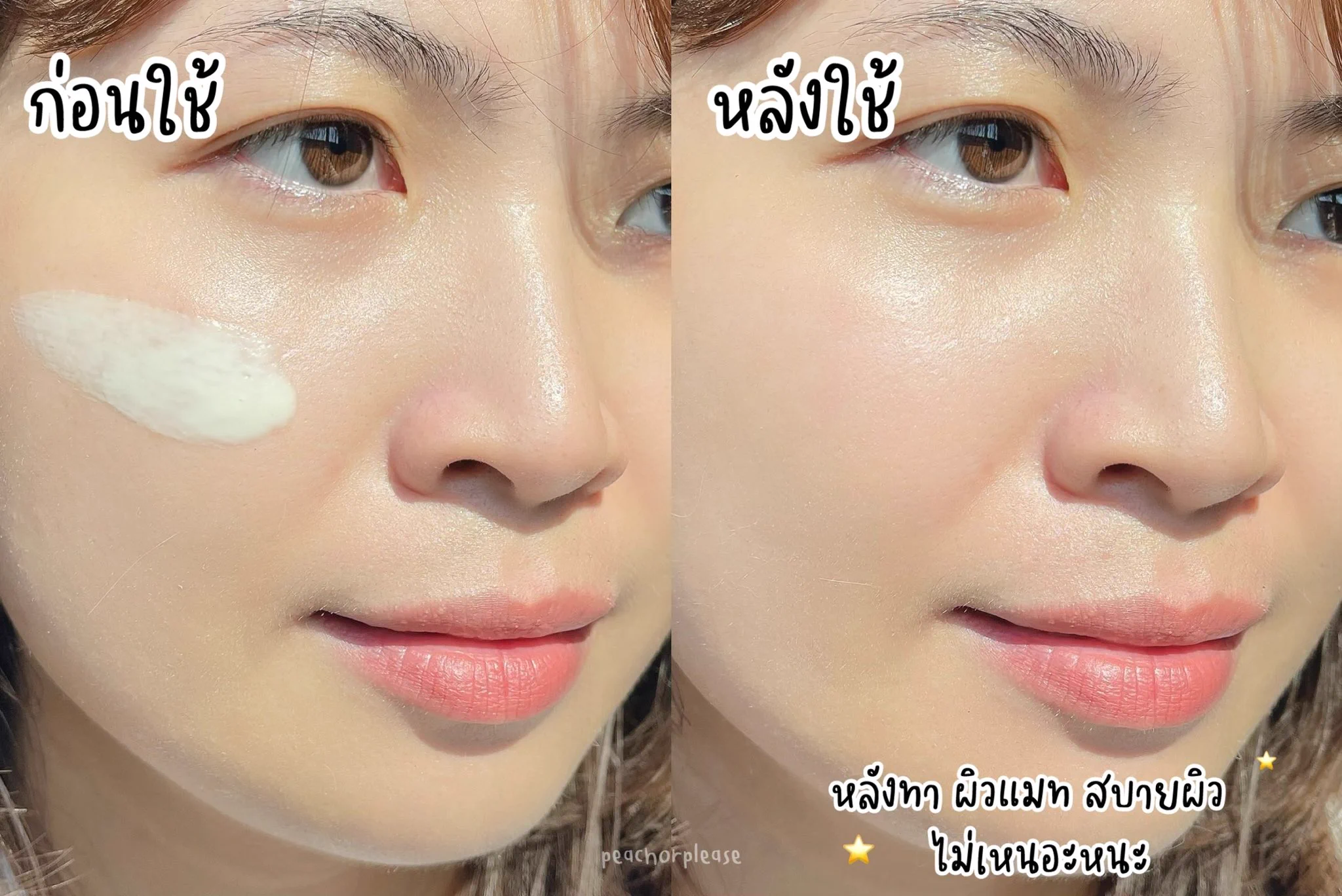 ที่สุดกันแดดสำหรับผิวมัน ใช้มาหลายหลอดแล้วตัวนี้!! Eucerin Sun Dry Touch ตัวนี้ป้องกันสูงสุดๆ แถมปกป้องครบทุกรังสี UVA UVB เลย ที่สำคัญที่ชอบเลยนะ เพราะเขาป้องกันได้ถึงช่วง แสงสีฟ้า เลย เพราะแสงสีฟ้าคือน่ากลัวมากกก ทำร้ายผิวลึกกว่ารังสี UV ทำให้เกิดริ้วรอยก่อนวัย หน้าหมอง แล้วก็พวกจุดด่างดำด้วย แต่ตัวนี้เค้ากันได้ครบเพราะเขามี AOX ตัวจึ้งแบบ Licochalcone A มาช่วยปกป้องค่าา ซึ่งตัวนี้ทา 2 ข้อนิ้วแต่เหมือนไม่ได้ทา เนื้อดีมาก ซึมเร็วแห้งไว สบายผิวสุด  ไม่อุดตันผิว สิวไม่ขึ้นเพิ่มด้วย คุมมันนาน 12 ชั่วโมง  ผิวมันแบบเราชอบมาก กันน้ำกันเหงื่อดีอีก ใครผิวมัน หากันแดดเริ่ดๆ ปกป้องเอาอยู่ แนะนำตัวนีจริงๆพิกัด : https://t.co/isB0GvOQ05#รีวิวจริงใช้จริง #รีวิวสกินแคร์ #EucerinThailand #EucerinSunDryTouch #ครีมกันแดด