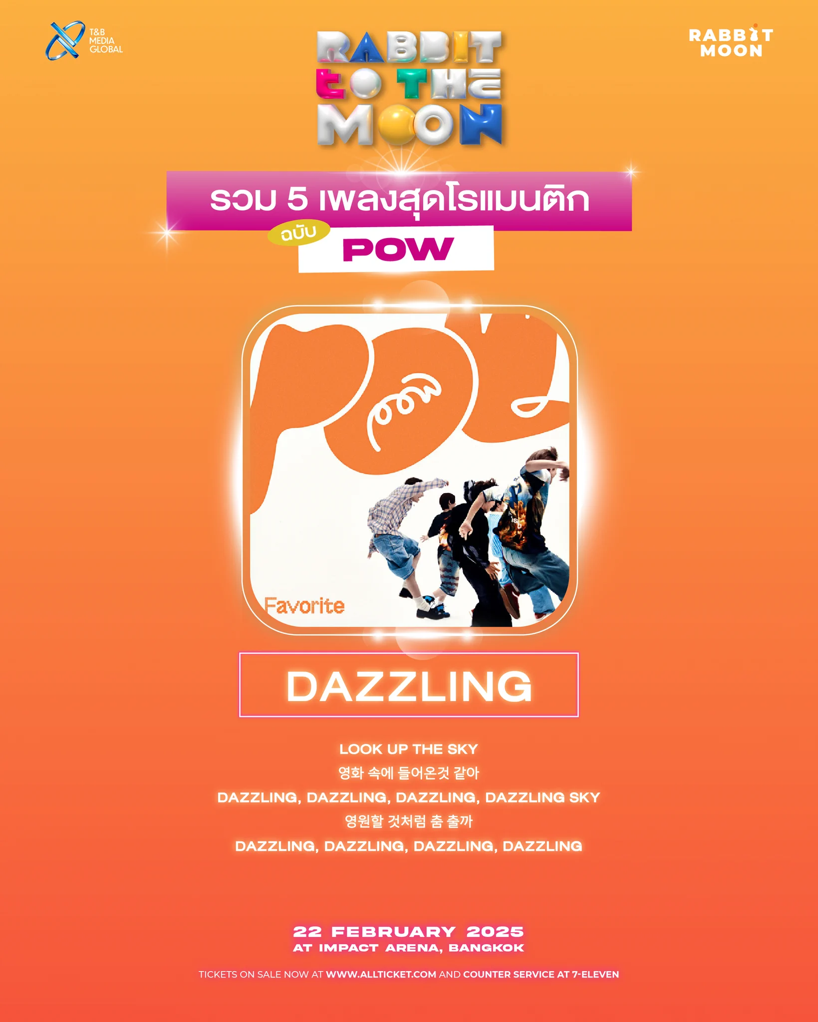 ต้อนรับเดือนแห่งความรัก ❤️ไปกับ 5 เพลงสุดโรแมนติกฉบับน้อง ‘POW’ ที่จีบพี่สาว POWER จนใจละลาย 😍เล็งเป้าหมาย แล้วส่งเพลงรักของ POW ไปดูกันนะส่วนพี่กระต่ายขอยกใจนี้ให้น้อง POW คนเดียวเอาใจพี่ไปได้เลยค้าบ 🫠💗🐰 𝐑𝐀𝐁𝐁𝐈𝐓 𝐓𝐎 𝐓𝐇𝐄 𝐌𝐎𝐎𝐍 𝟐𝟎𝟐𝟓 🌕🌟 22 กุมภาพันธ์ 2025 📍อิมแพ็ค อารีน่า (IMPACT ARENA)🎟️ จำหน่ายบัตรแล้ววันนี้! 🔗 https://t.co/Lwi5g0UsYNหรือเคาน์เตอร์เซอร์วิสในร้าน 7-Eleven ทุกสาขาทั่วไทย🎫 บัตรราคา : 5,900 / 5,500 / 4,900 / 3,900 / 2,900 / 1,900 / 1,200 บาท#POW #파우#RabbitMoon#RabbitToTheMoon#RabbitToTheMoon2025— — — —Enjoy the month of love. ❤️We present 5 love songs by little 'POW', who flirted with POWER till our hearts melted. 😍Aim for the target and convey POW's love songs to your loved one!We give our hearts to little POW. You can take a hole in our hearts. 🫠💗🐰 𝐑𝐀𝐁𝐁𝐈𝐓 𝐓𝐎 𝐓𝐇𝐄 𝐌𝐎𝐎𝐍 𝟐𝟎𝟐𝟓 🌕🌟 February 22, 2025 📍 IMPACT ARENA🎟️ Grab tickets now!🔗 https://t.co/Lwi5g0UsYNOr Counter service at all 7-Eleven branches nationwide🎫 Ticket prices: 5,900 / 5,500 / 4,900 / 3,900 / 2,900 / 1,900 / 1,200 THB
