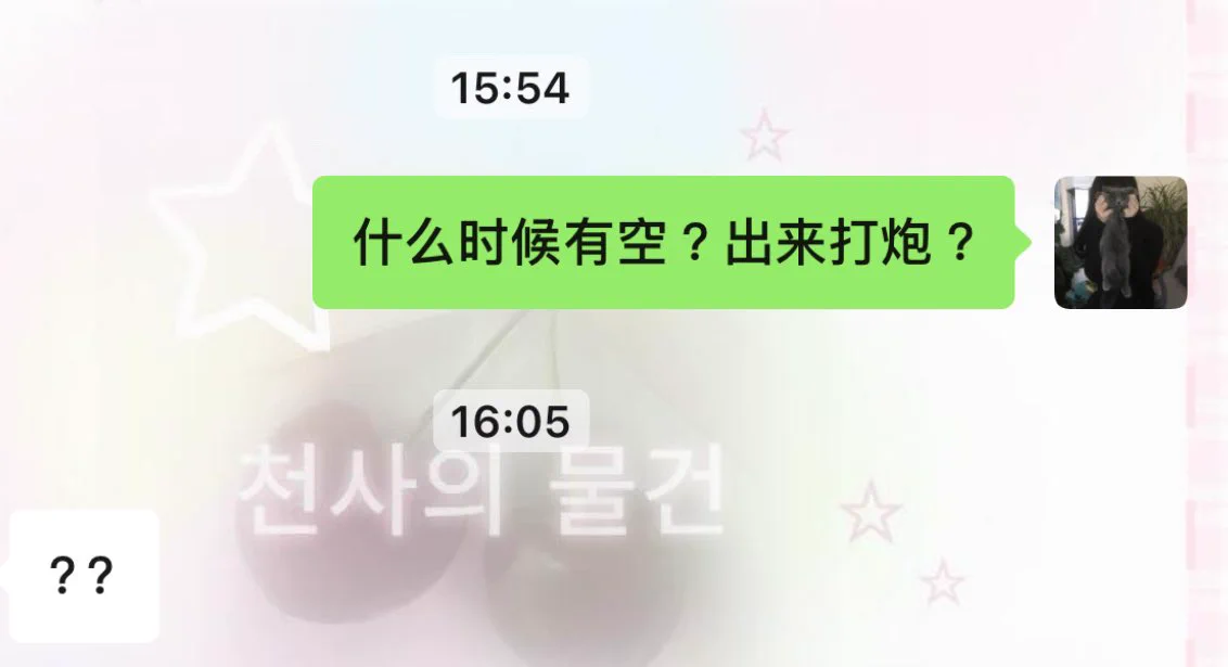 被拒绝了哈😅nm丢死人了😅 https://t.co/isHTCbCYWb
