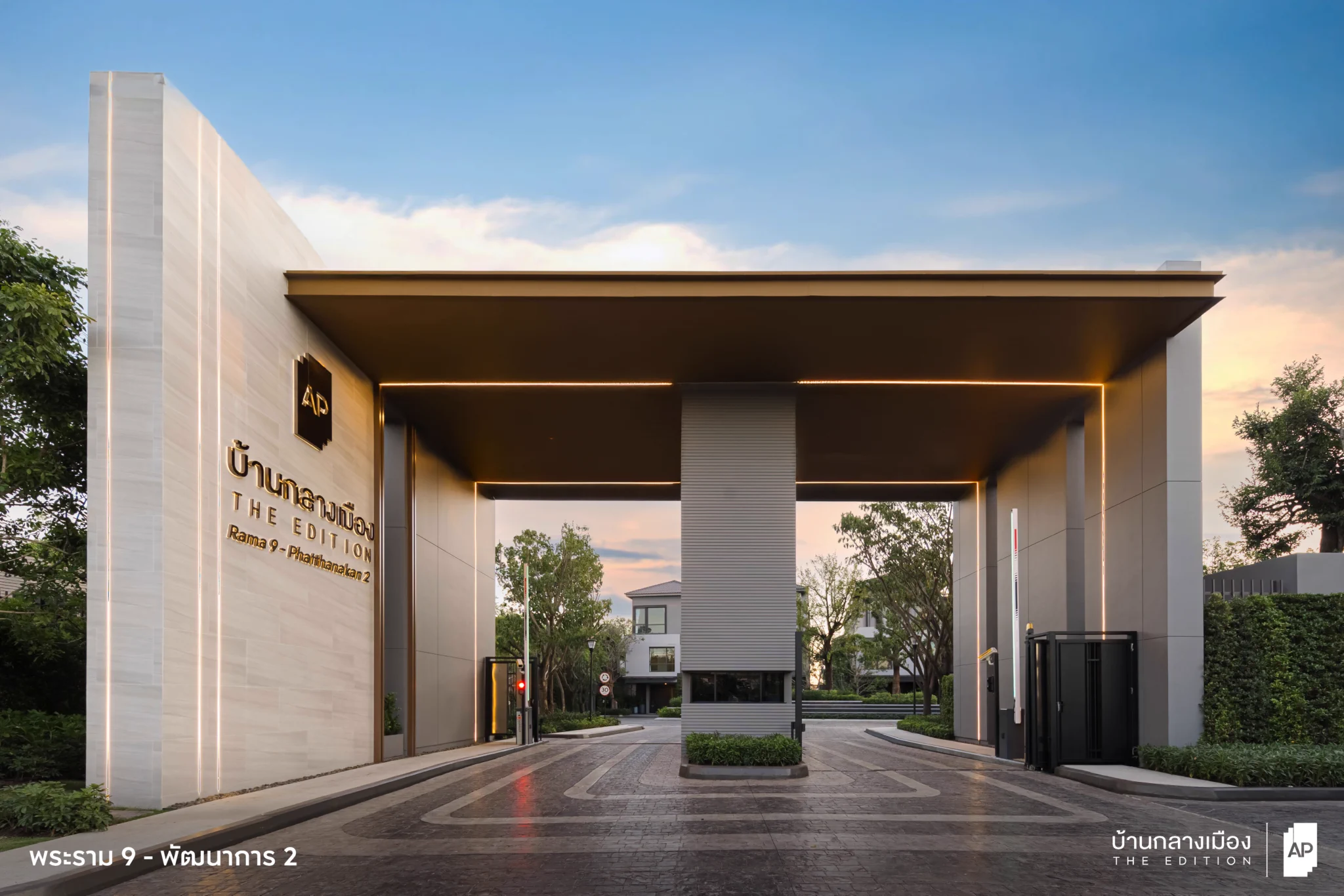 #บ้านกลางเมืองTheEdition #พระราม9 #พัฒนาการ 2โลเคชันระดับท็อป ใกล้ New CBD พระราม 9 เพียง 10 นาที* เชื่อมต่อสู่ทุก Community ได้สะดวกสบายสอบถามข้อมูลเพิ่มเติมได้ทาง ☎ 1623#APThai #ชีวิตดีๆที่เลือกเองได้ #APTownhome #ทาวน์โฮมAP #APLivingseries https://t.co/9Fyt5SOHnP