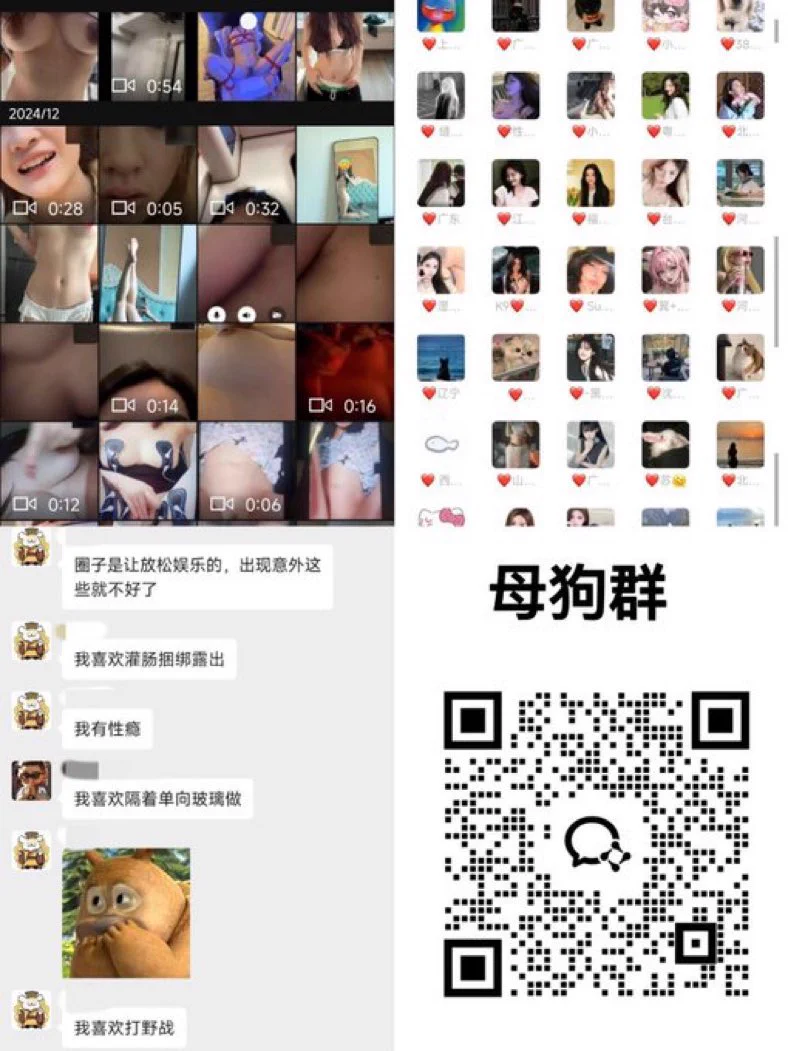 闺蜜组建了一个sm交流福利群欢迎爸爸们进来玩限时开放，限时特价群内福利多多，想深入交流的爸爸快来了精准同城匹配，别在一个人偷偷看片啦 https://t.co/FXMXS0psfX