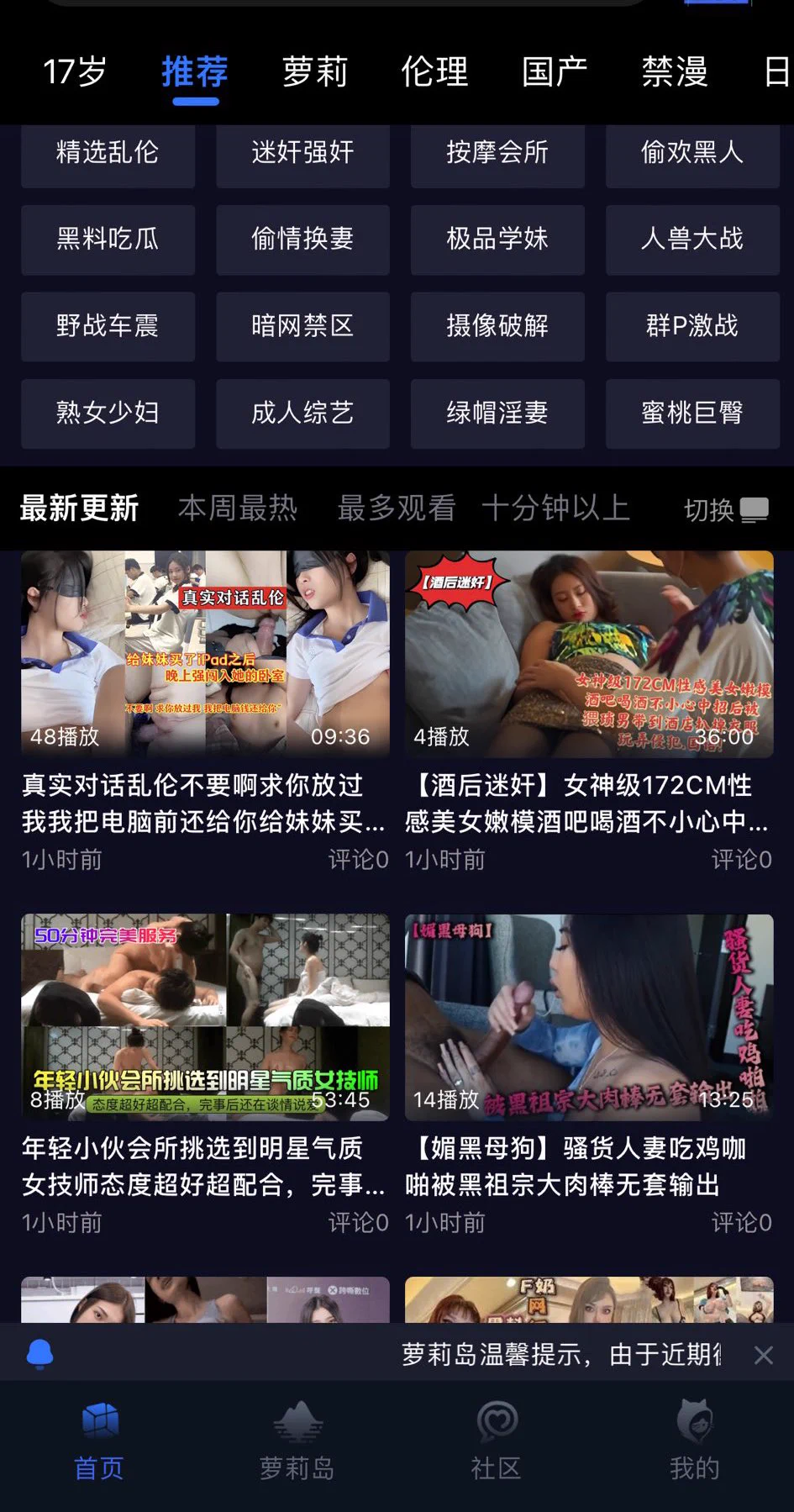 萝莉岛全球最大的乱伦集中地看萝莉小视频就上萝莉岛APP，里面海量成人萝莉内容，国产/萝莉/乱伦/AV/直播/探花/成人动漫/超多精彩萝莉内容【APP安全放心下载】萝莉岛APP官网地址：https://t.co/JHuX3eflmG【萝莉】【乱伦】【AV】【探花】【动漫】 https://t.co/UlDU7DZja9