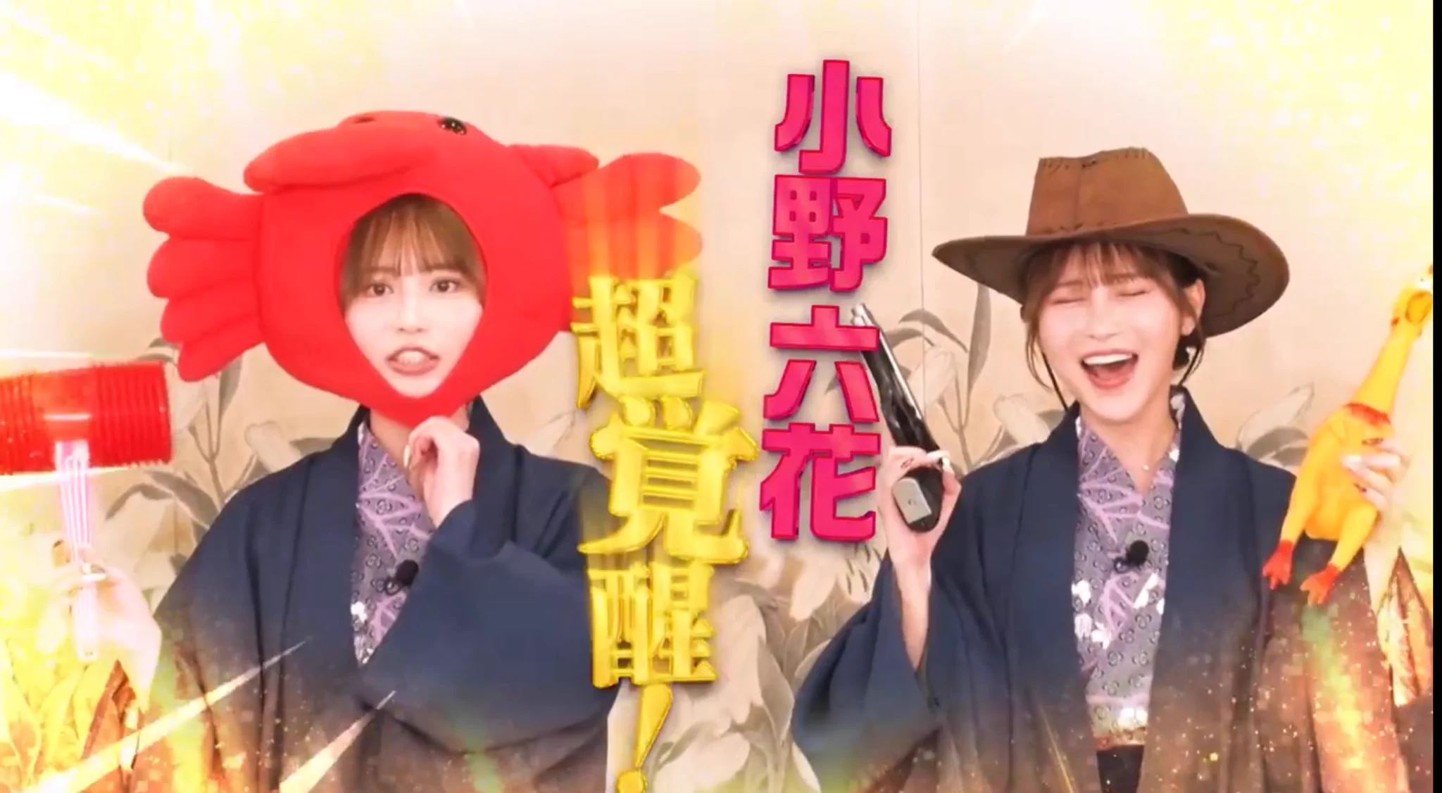 この時の小野六花ちゃん、ほんま面白いから見て欲しいですwww僕と林田はもう、怖かったです。。。😈#月ともぐら 月ともぐら#TVer https://t.co/2V2KNLLprl https://t.co/MrPgwdo2ba