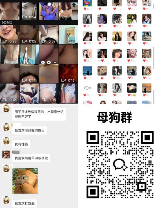 组建一个sm交流福利群欢迎爸爸们进来玩限时开放，限时特价群内福利多多，想深入交流的爸爸快来了精准同城匹配，别在一个人偷偷看片啦 https://t.co/JCJPfcATwL