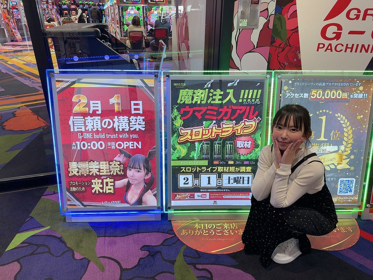 さすがの魔材注入day、、、！
店内めちゃくちゃ盛り上がってます😻😻
楽しいなぁぁあ
朝から会いにきてくださった皆さんありがとう！お昼からのご来店もぜひお待ちしてます😽🫶

#pr https://t.co/hnvrEZfhKt